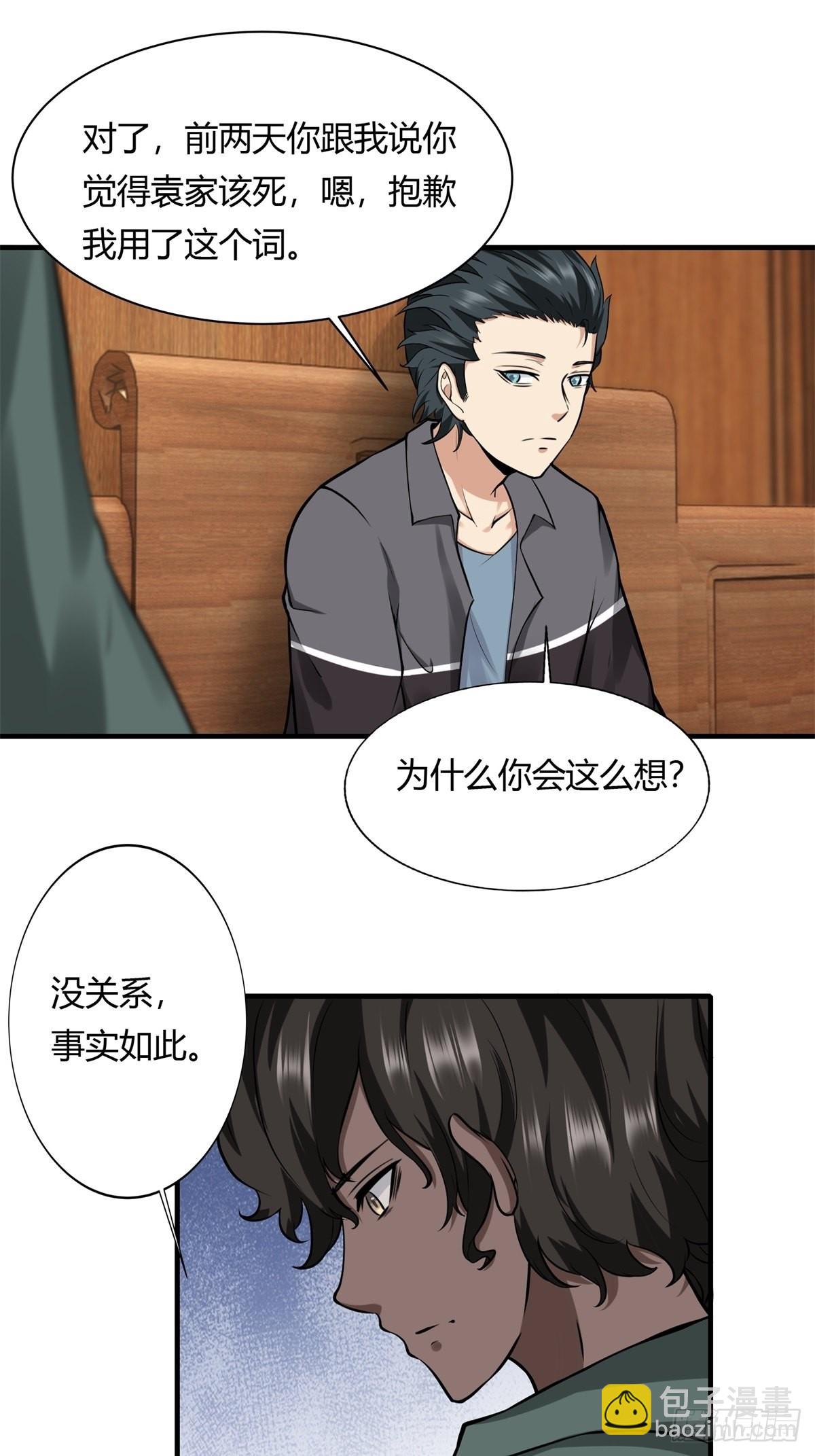 第105话-第108话