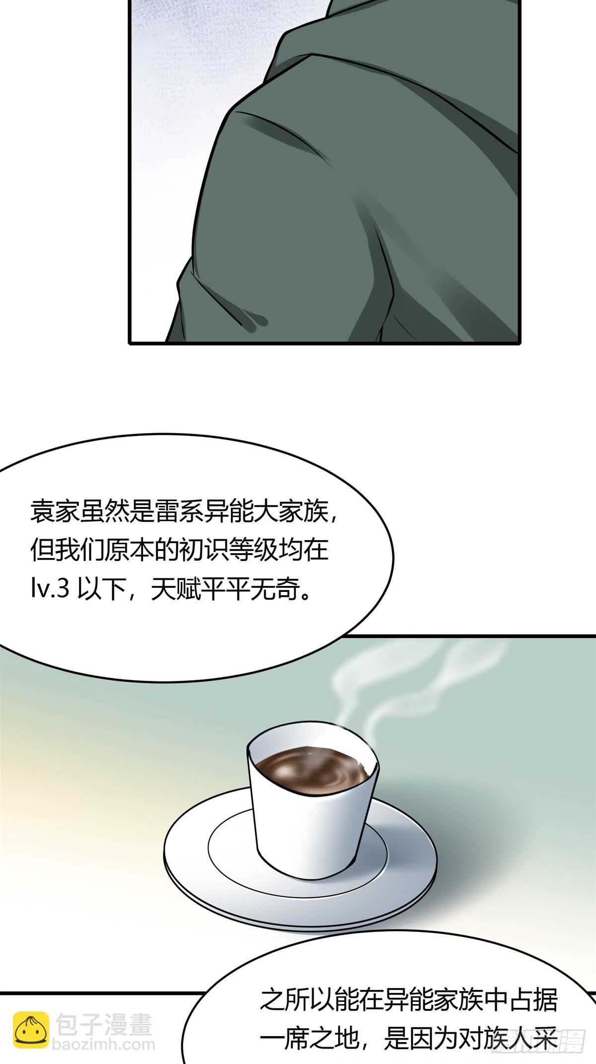 第105话-第108话
