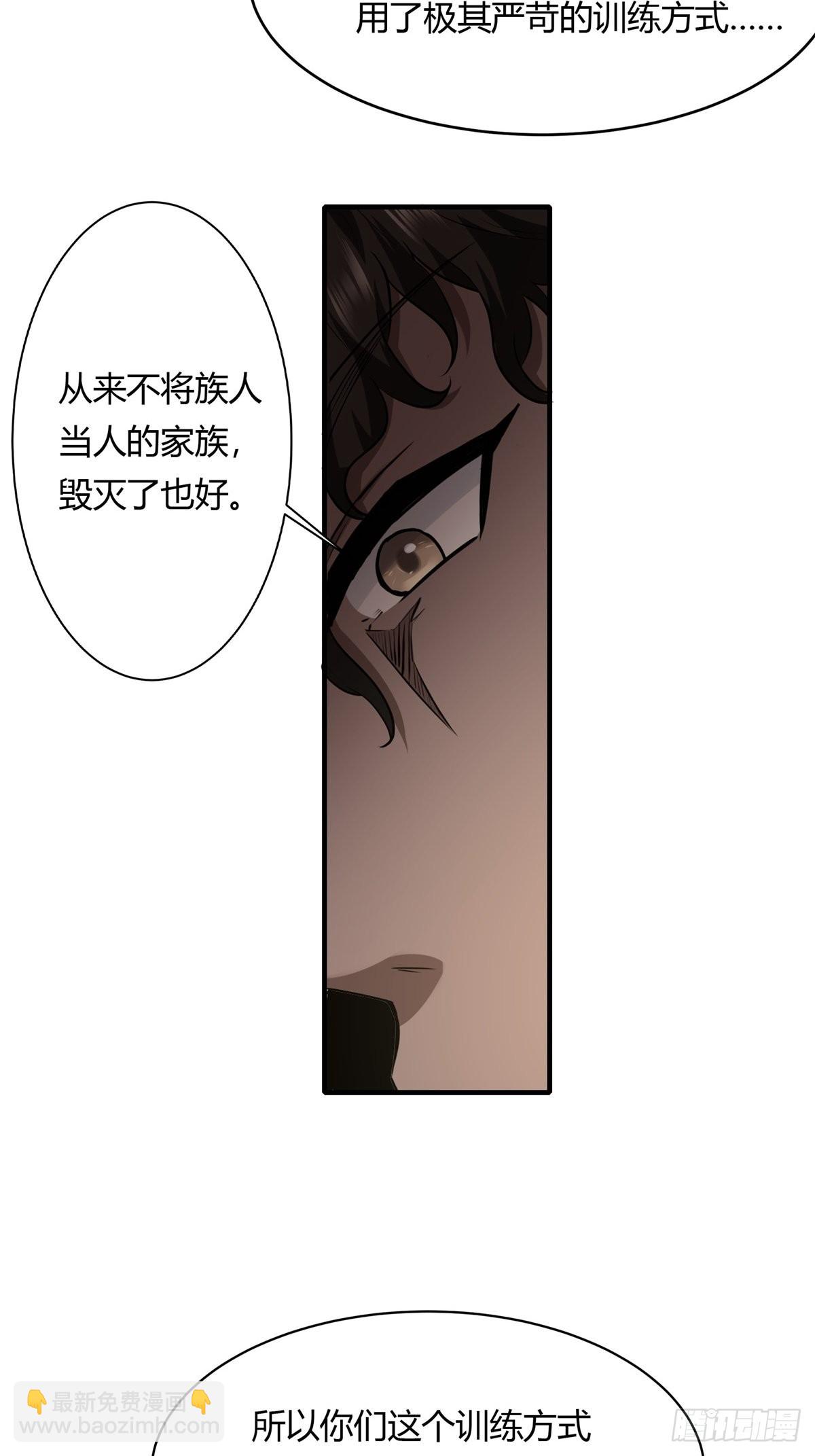 第105话-第108话