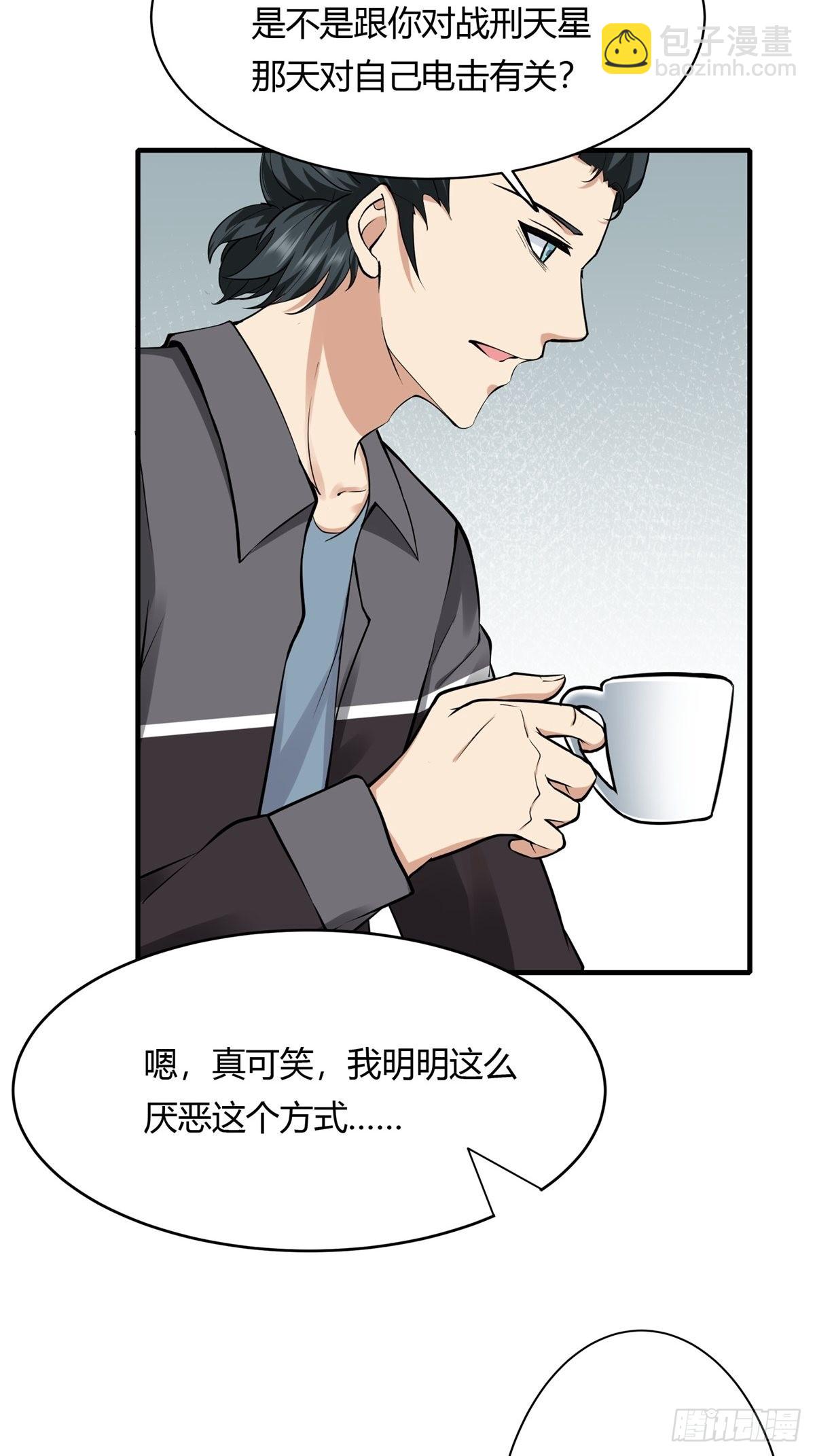 第105话-第108话