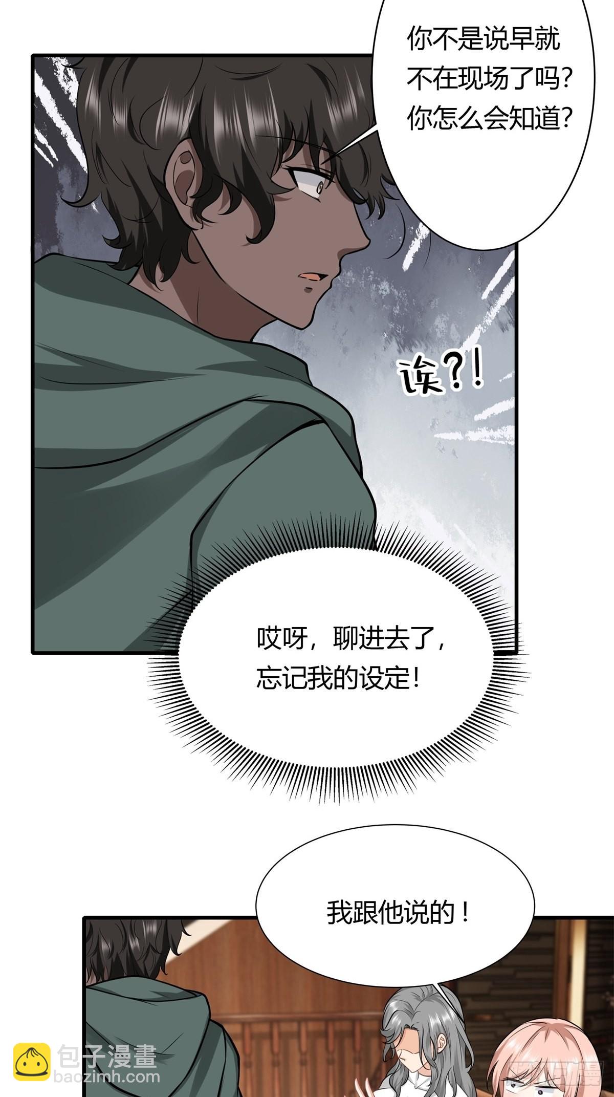 第105话-第108话