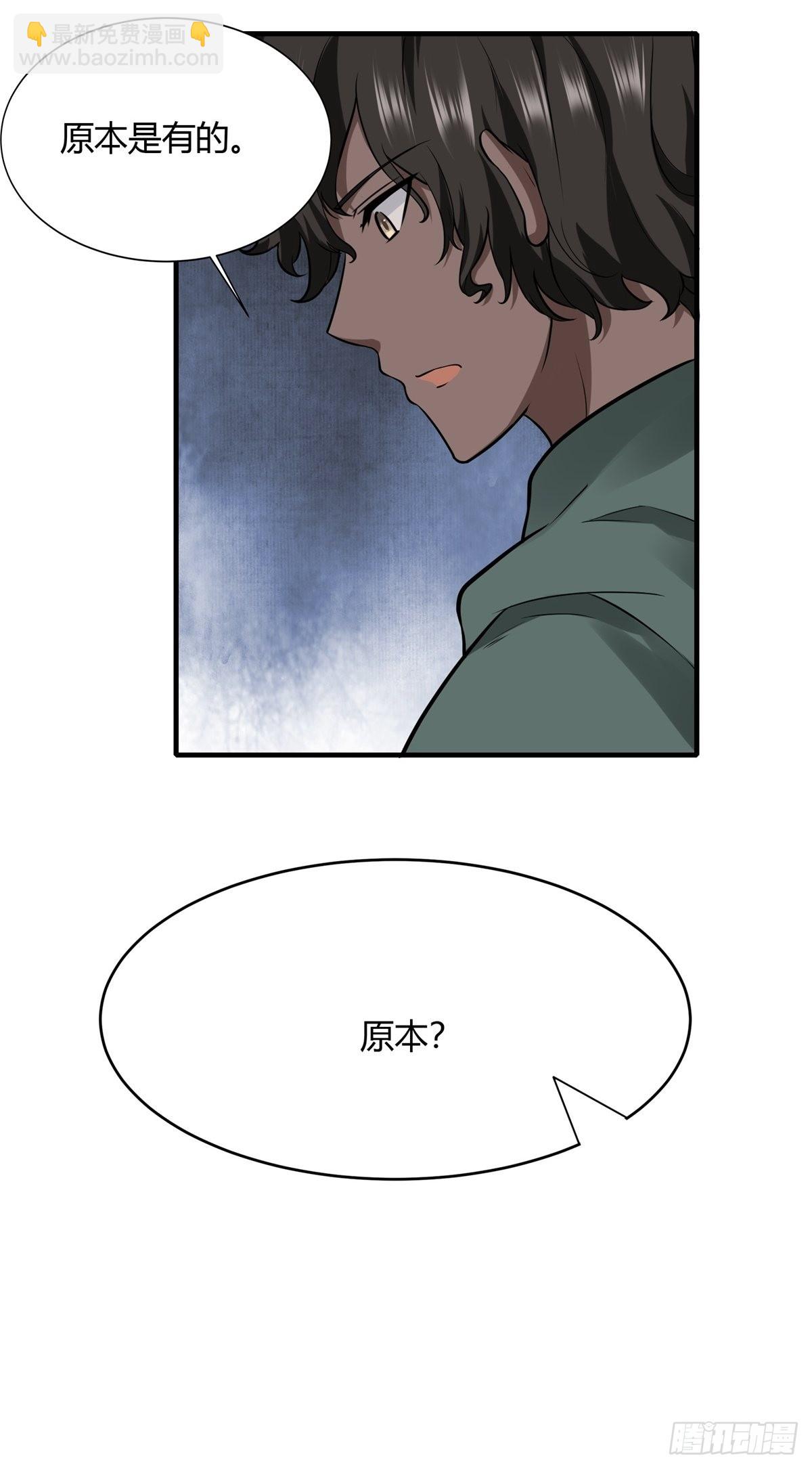 第105话-第108话