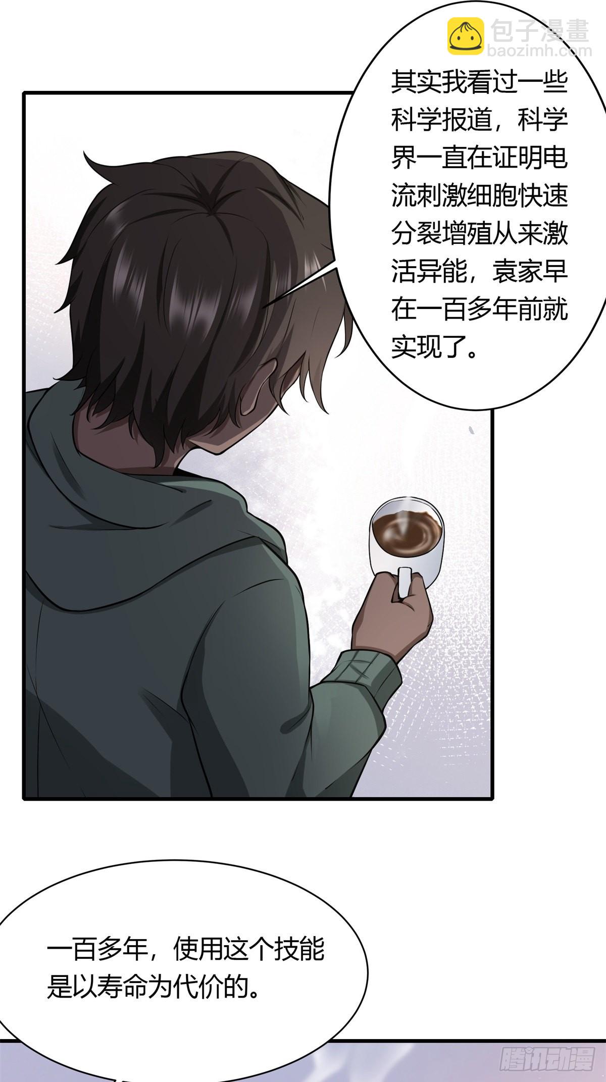 第105话-第108话