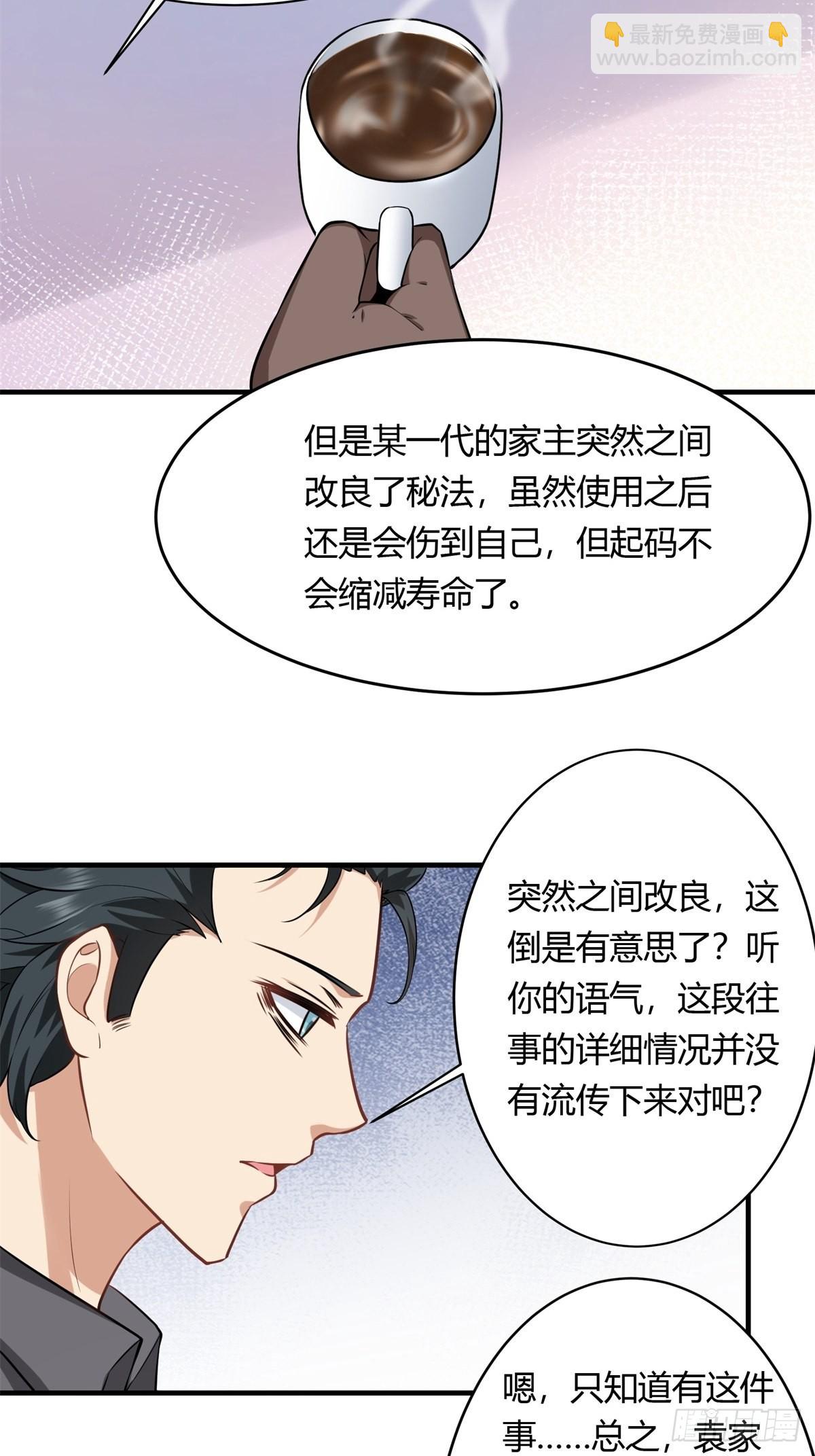 第105话-第108话