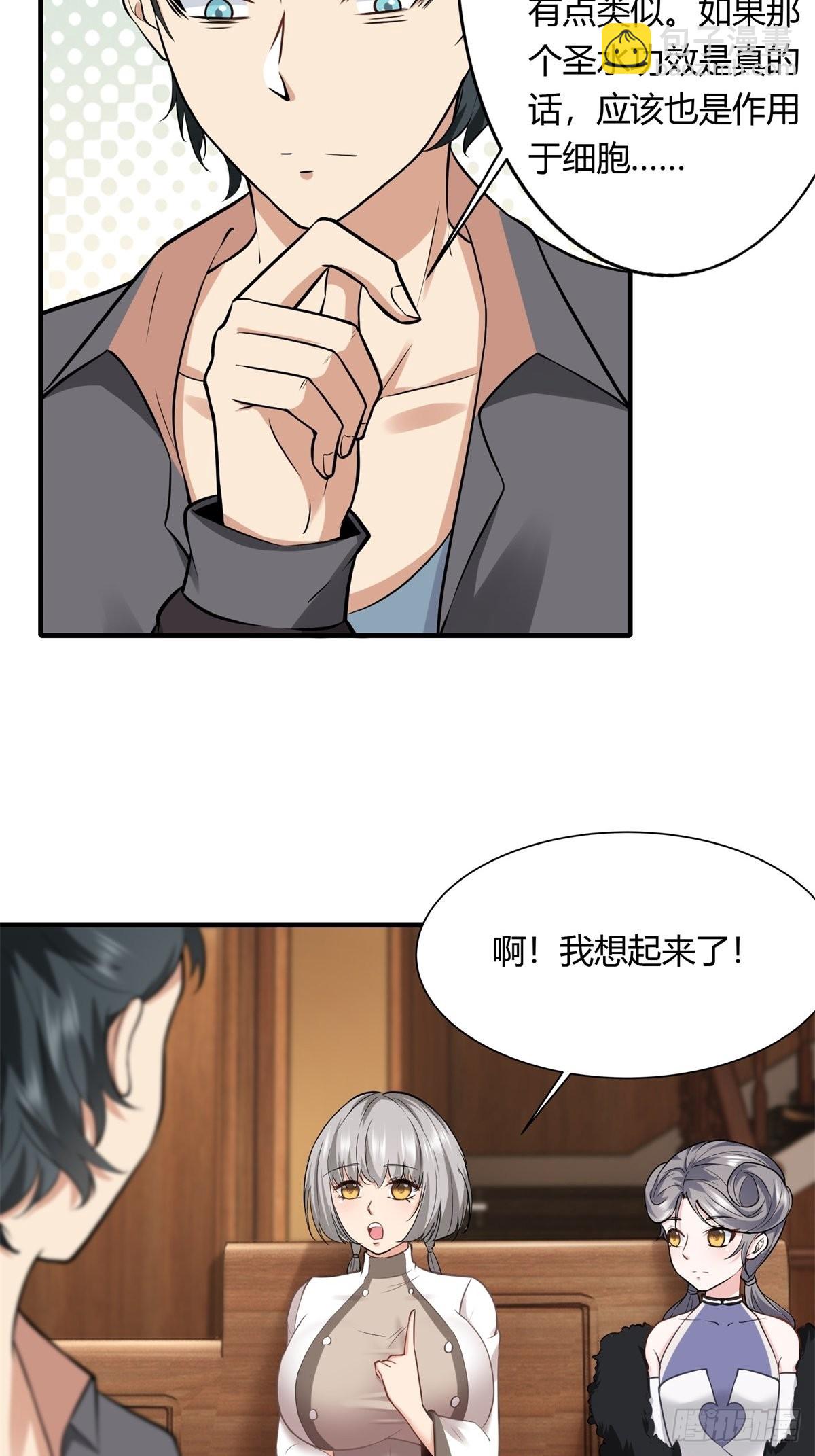 第105话-第108话
