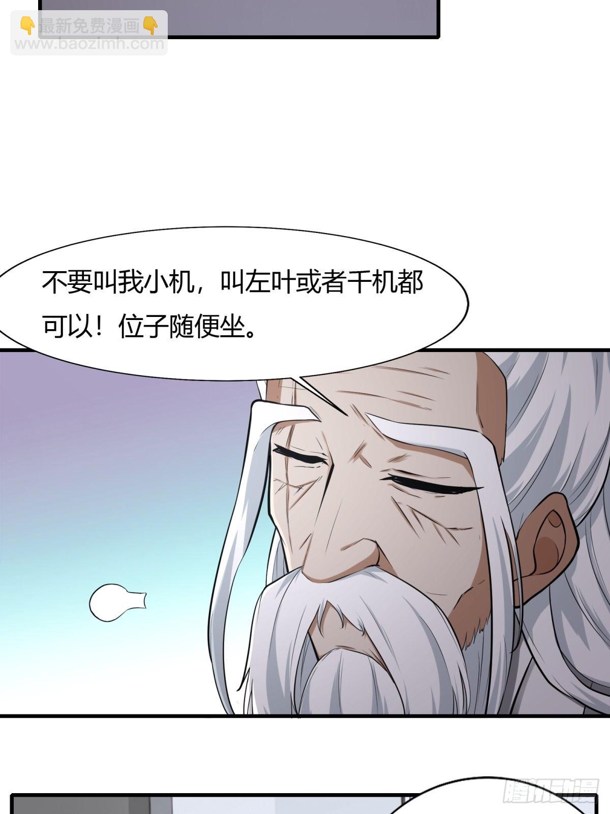 第105话-第108话