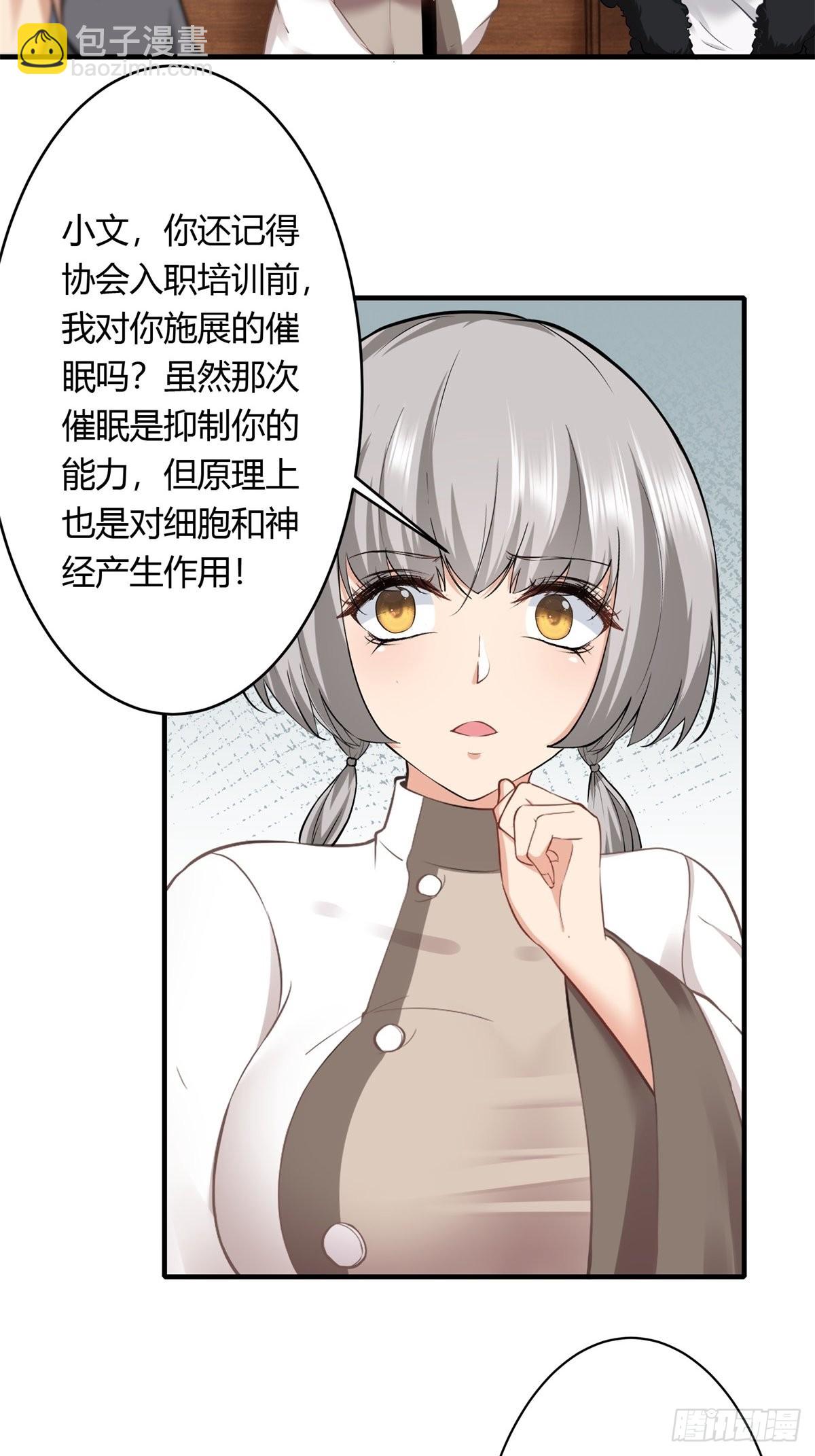 第105话-第108话