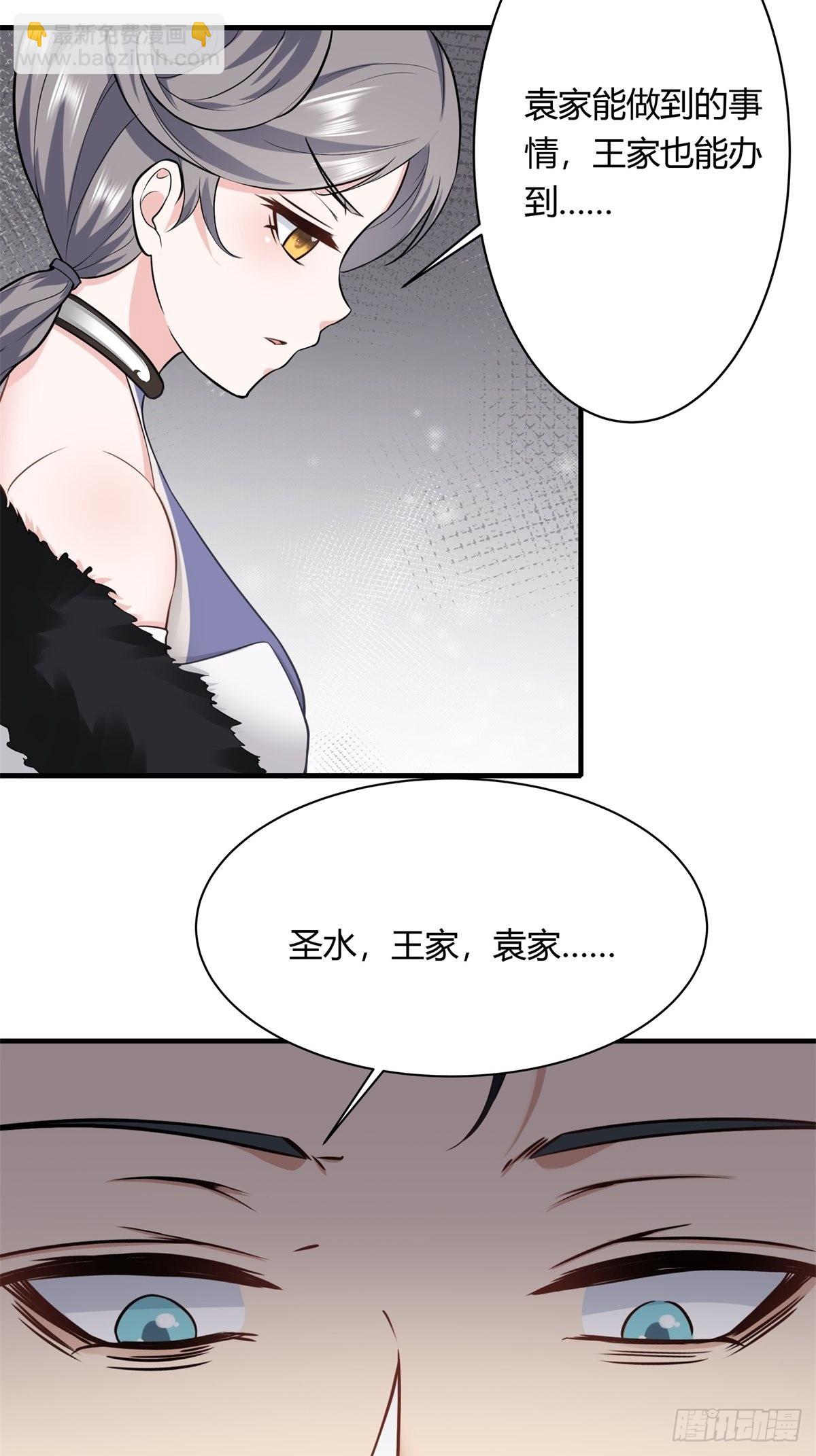 第105话-第108话