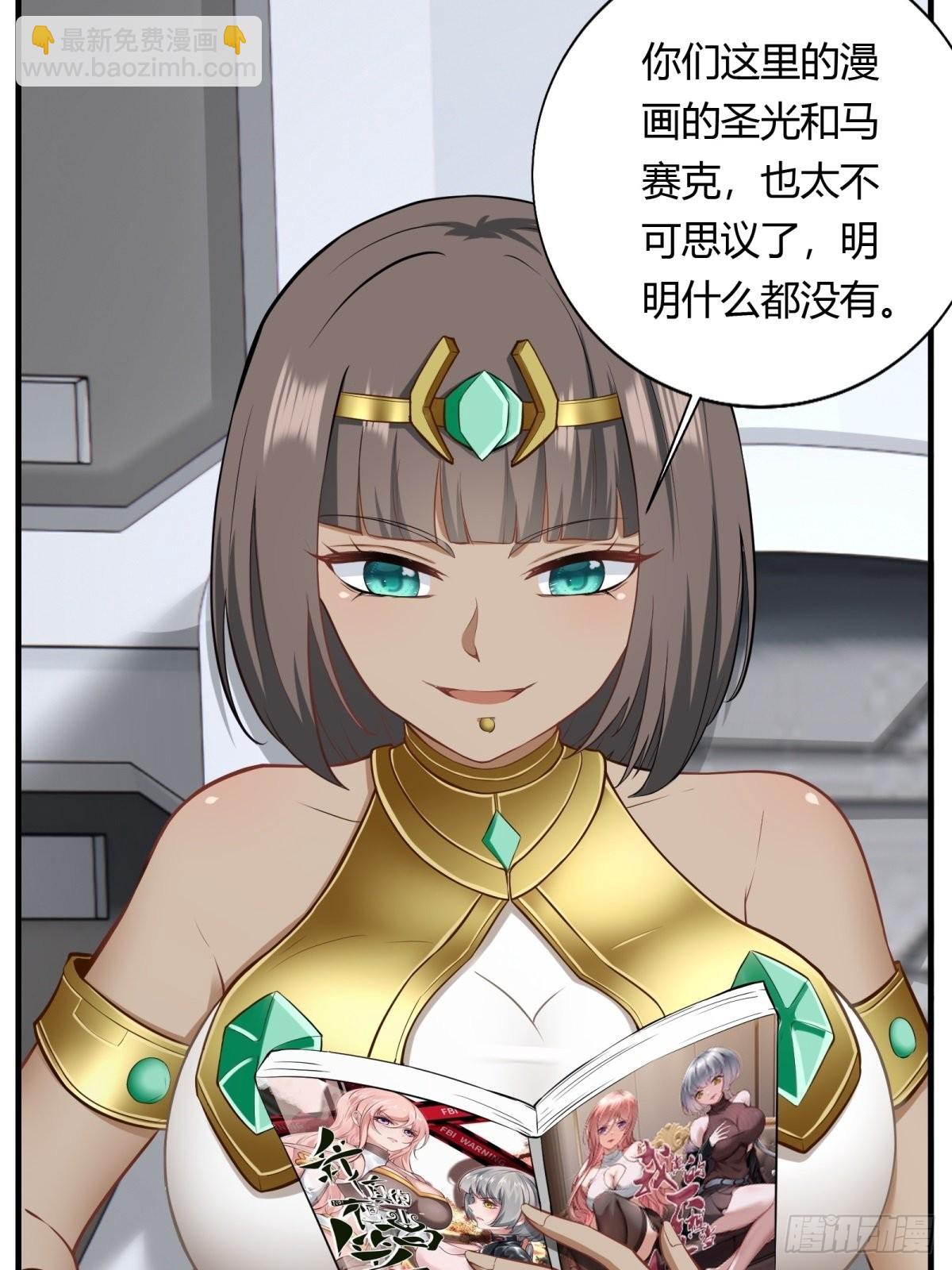 第105话-第108话