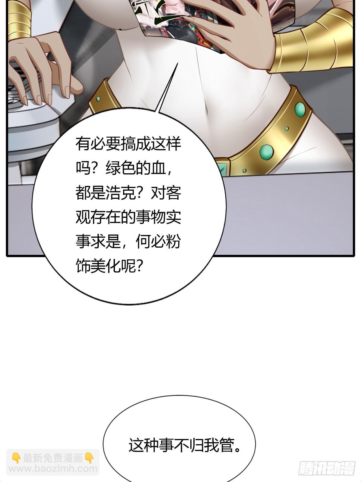 第105话-第108话