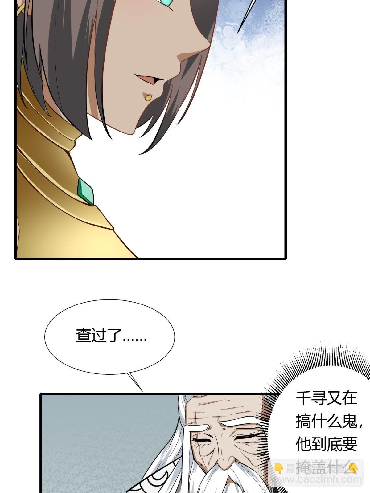 第105话-第108话