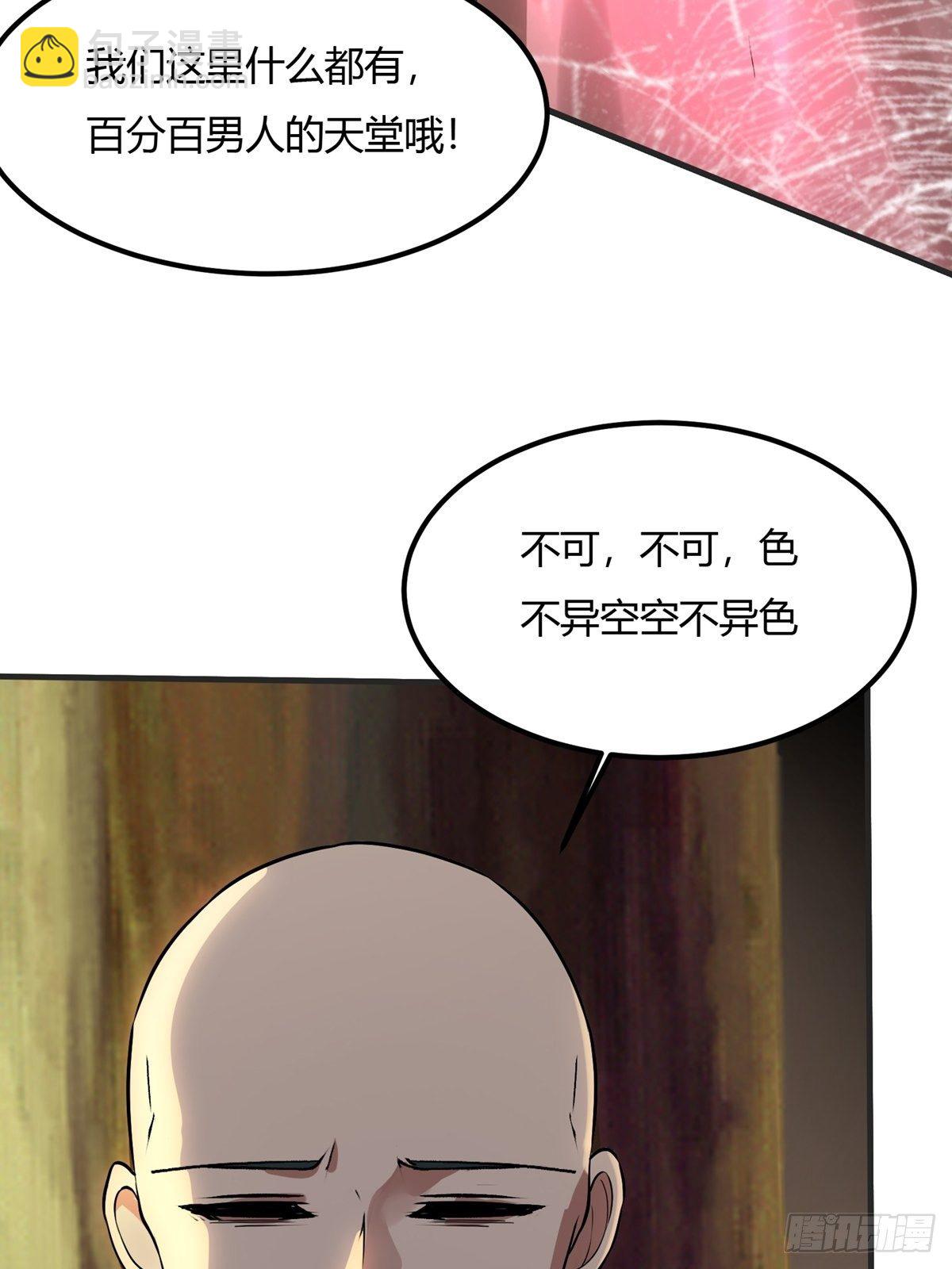 第10话(1/2)-第12话