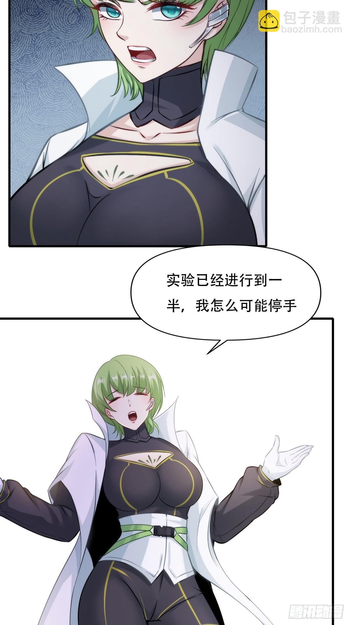 第107话-第110话