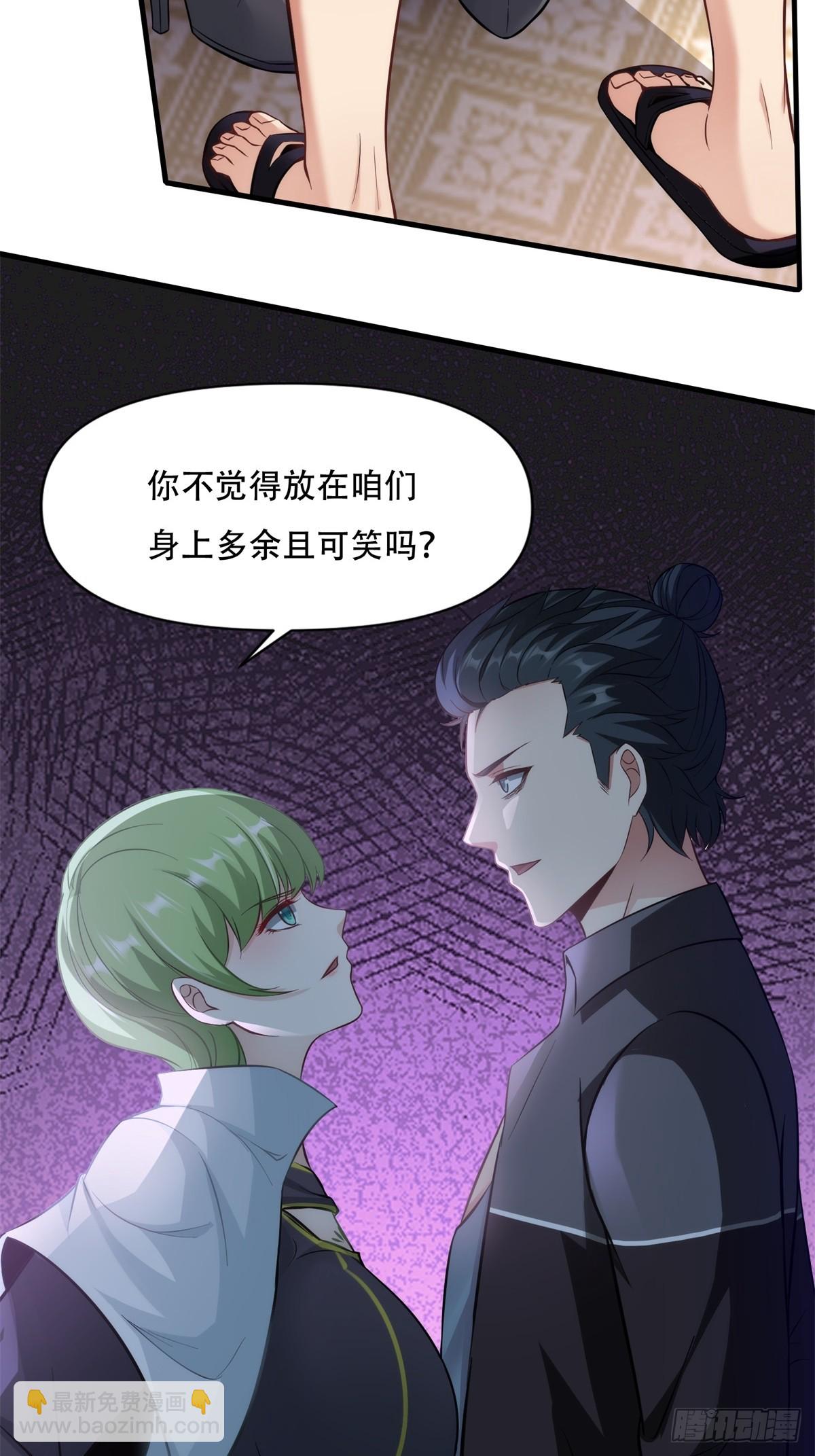 第107话-第110话