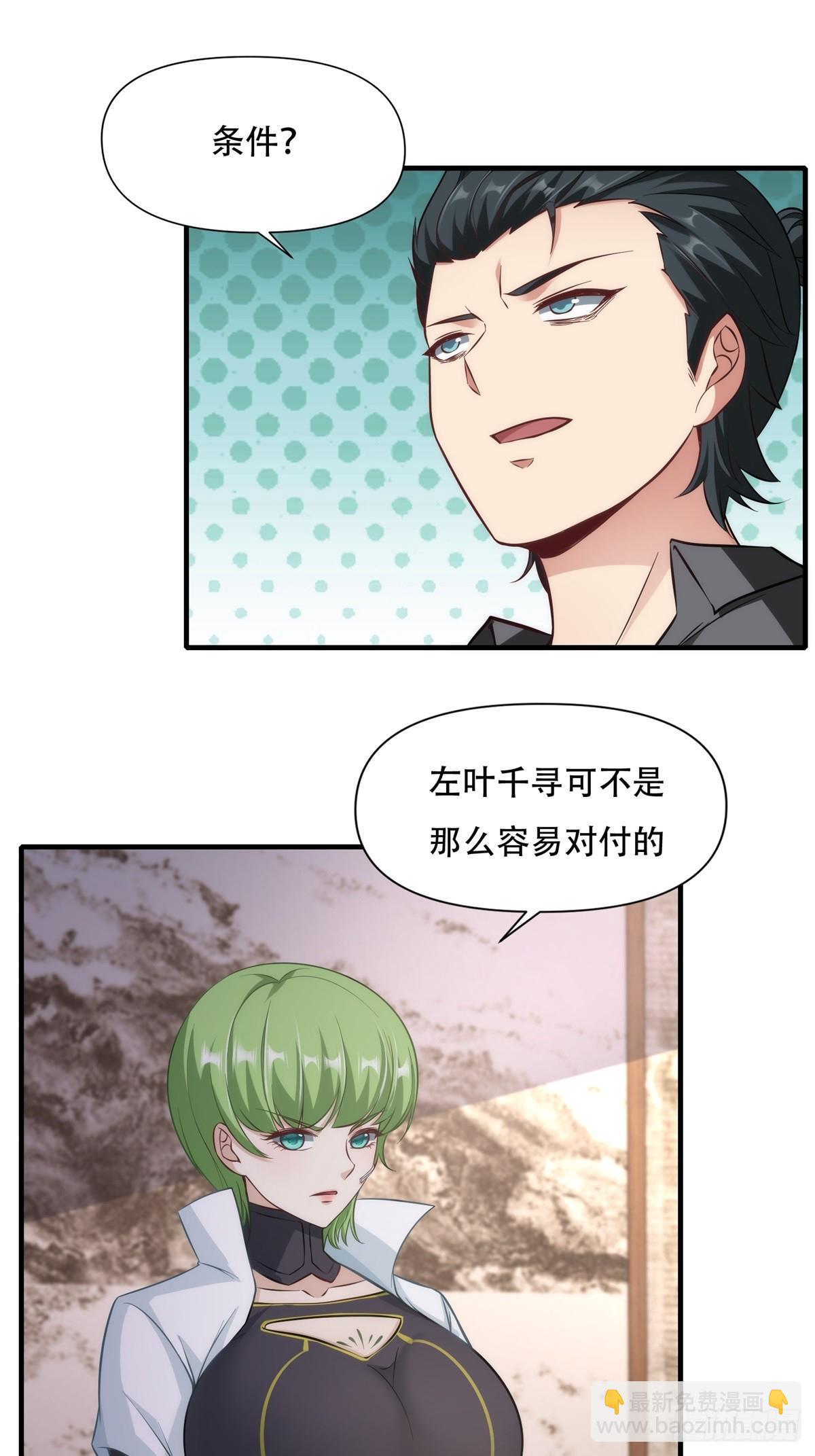 第107话-第110话