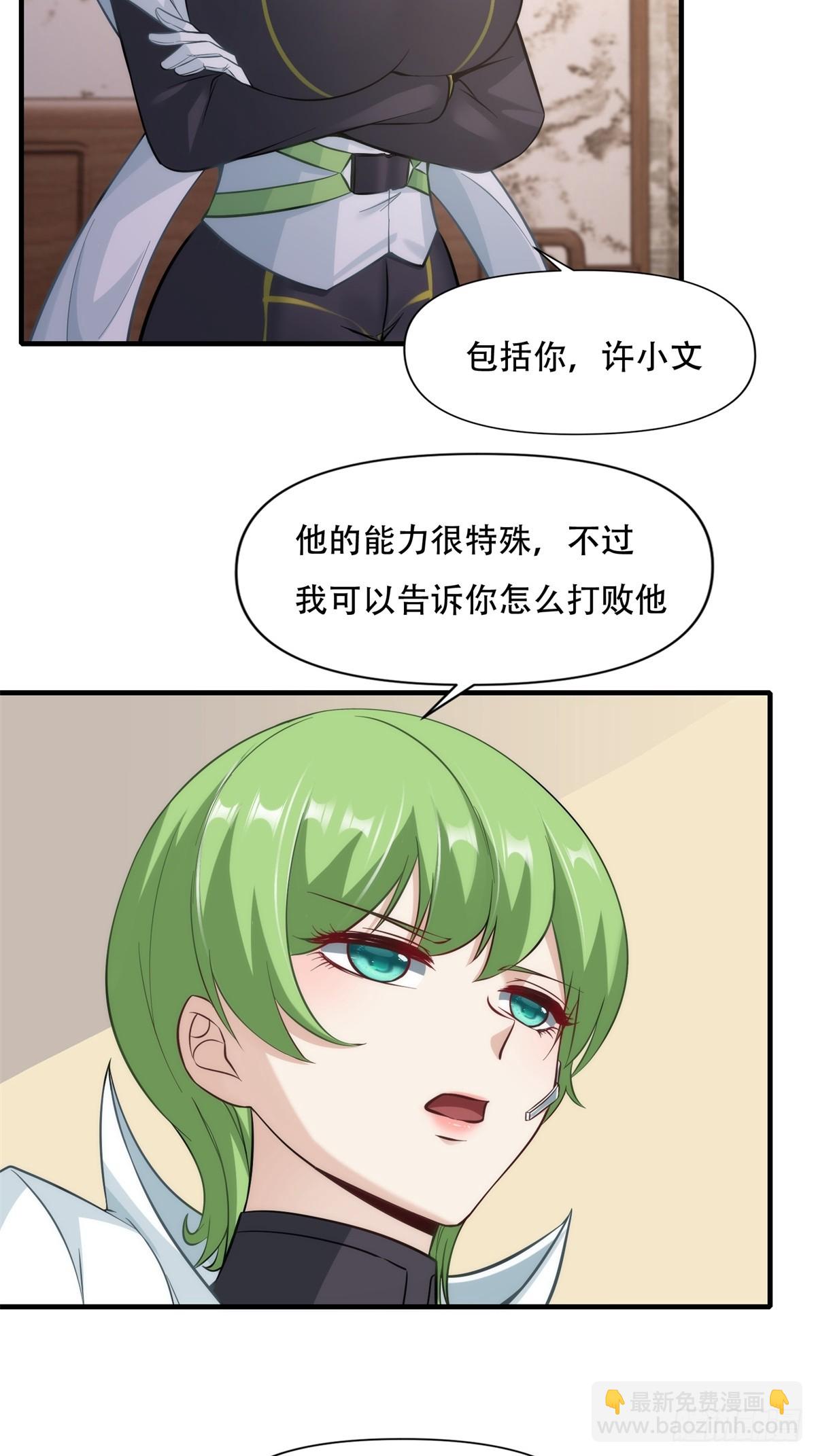 第107话-第110话