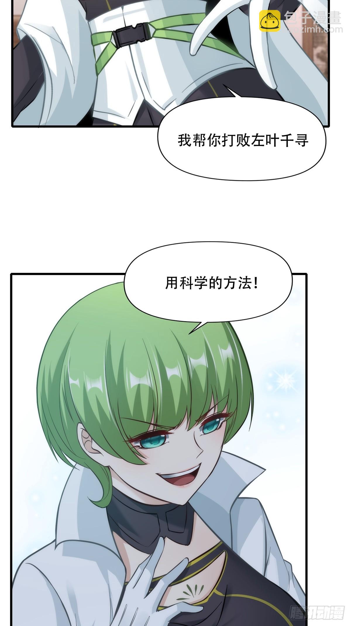 第107话-第110话