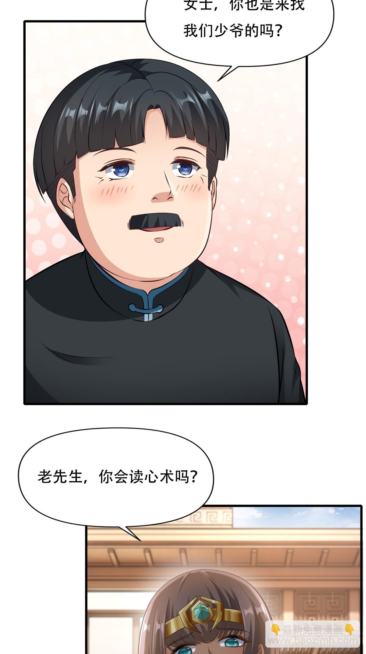 第107话-第110话