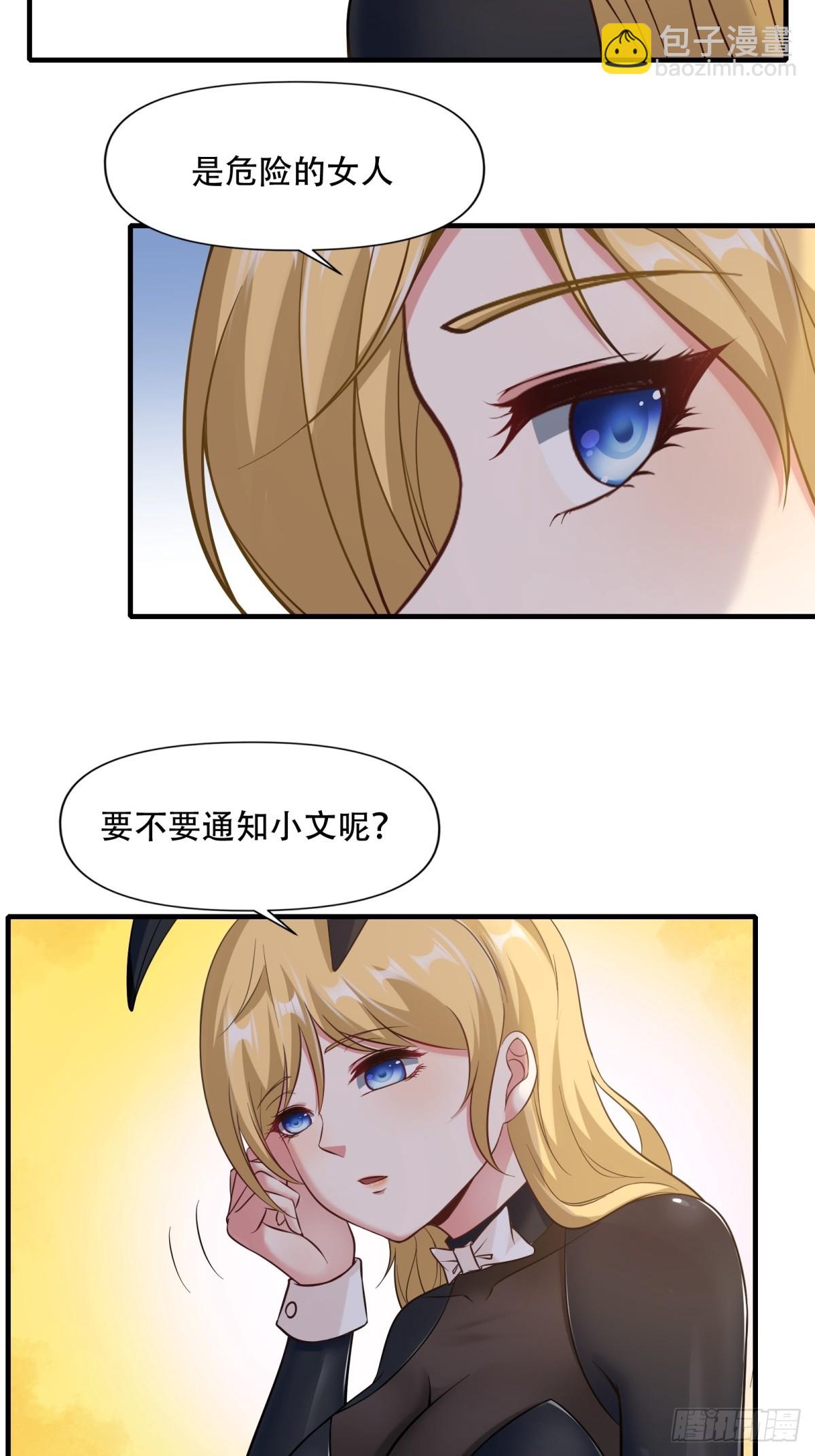 第107话-第110话