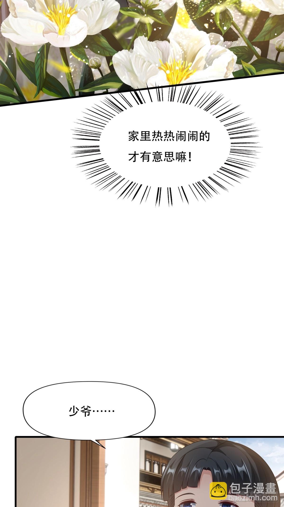 第107话-第110话