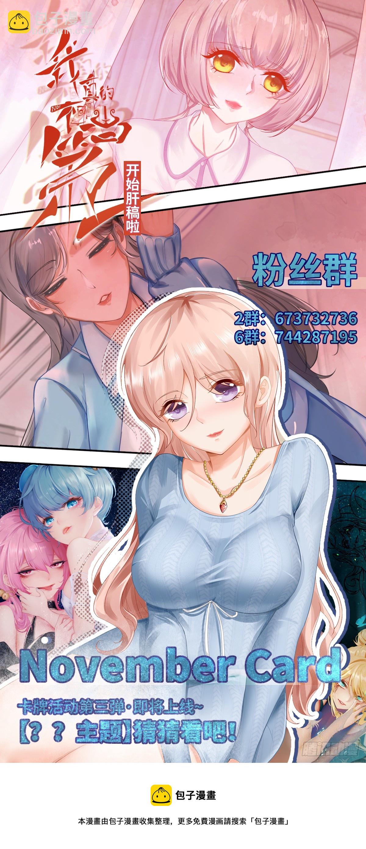 第107话-第110话