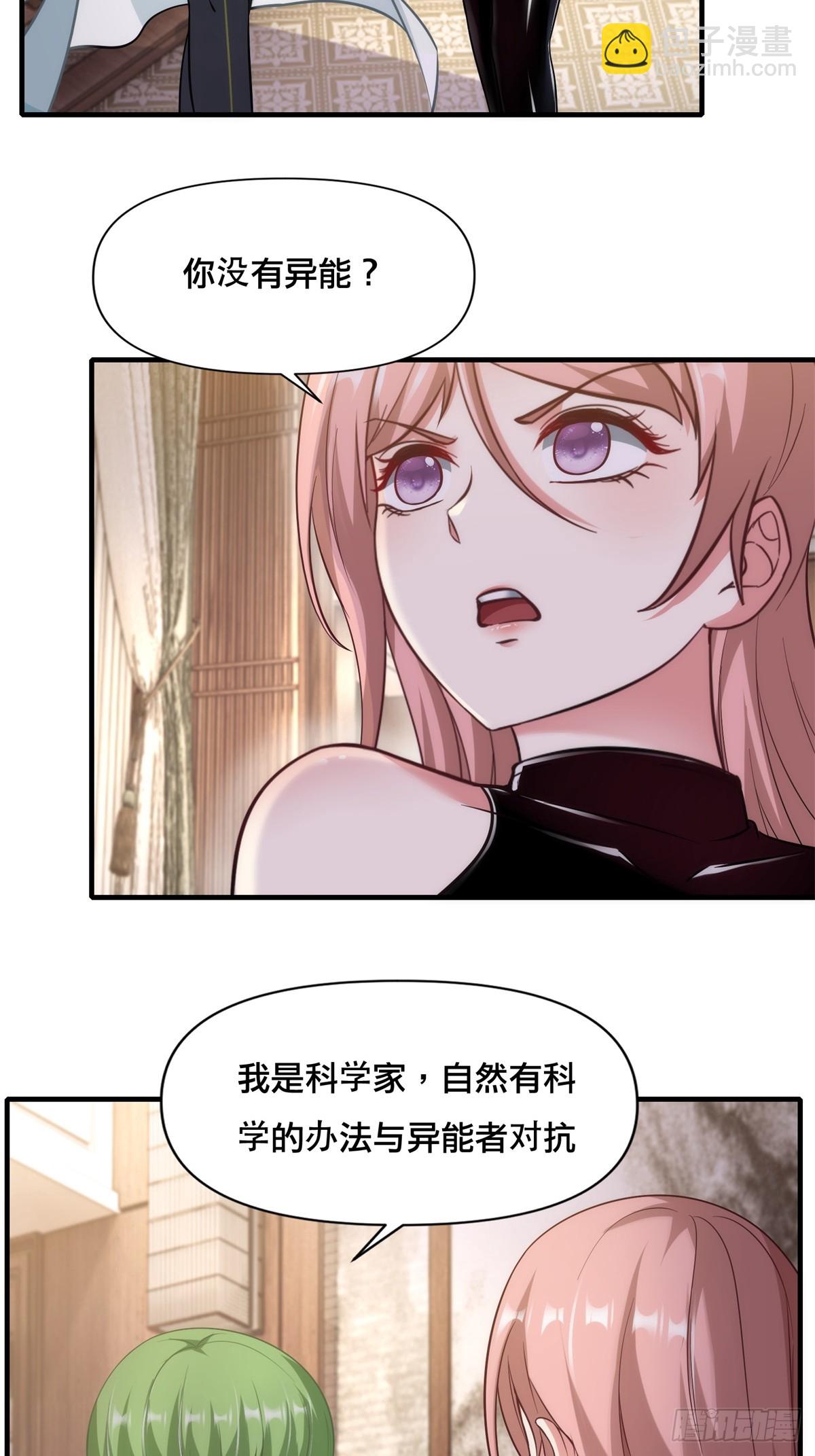 第107话-第110话