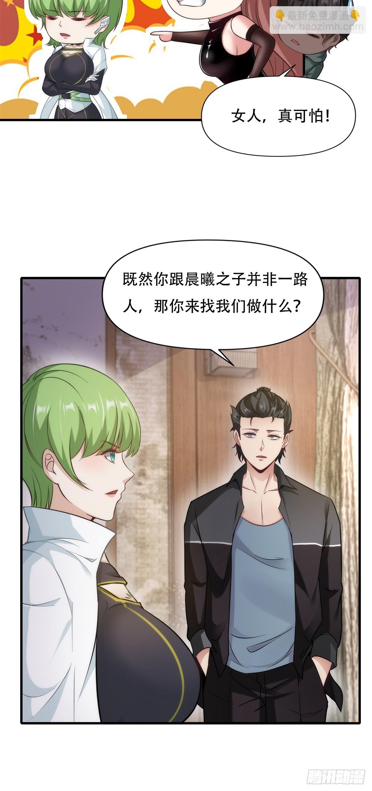 第107话-第110话