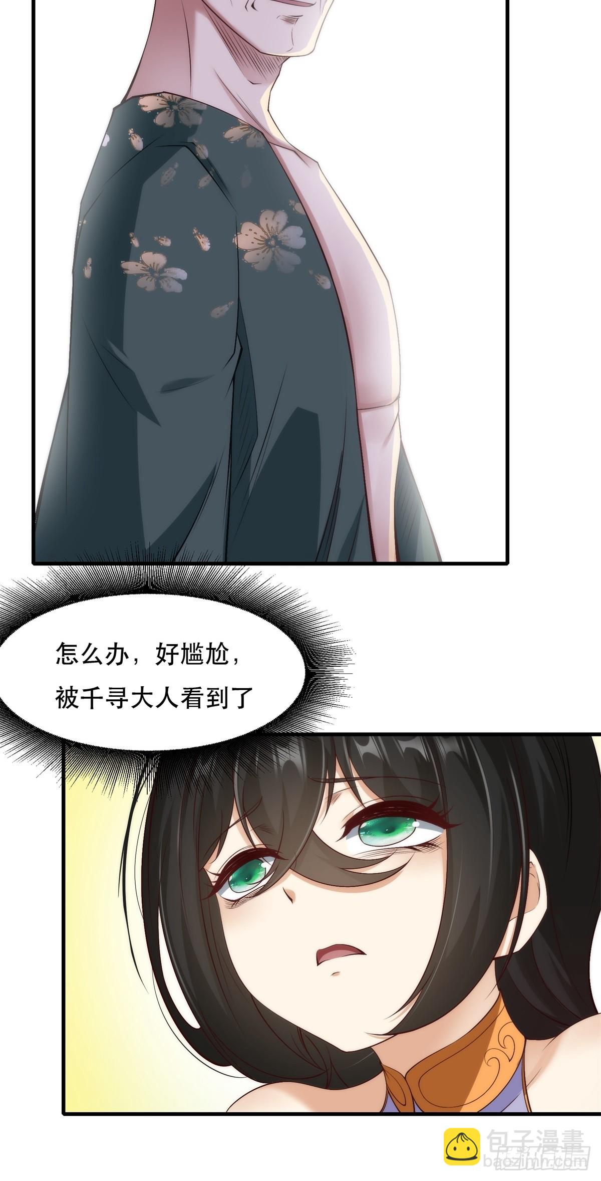 第111话(1/2)-第114话