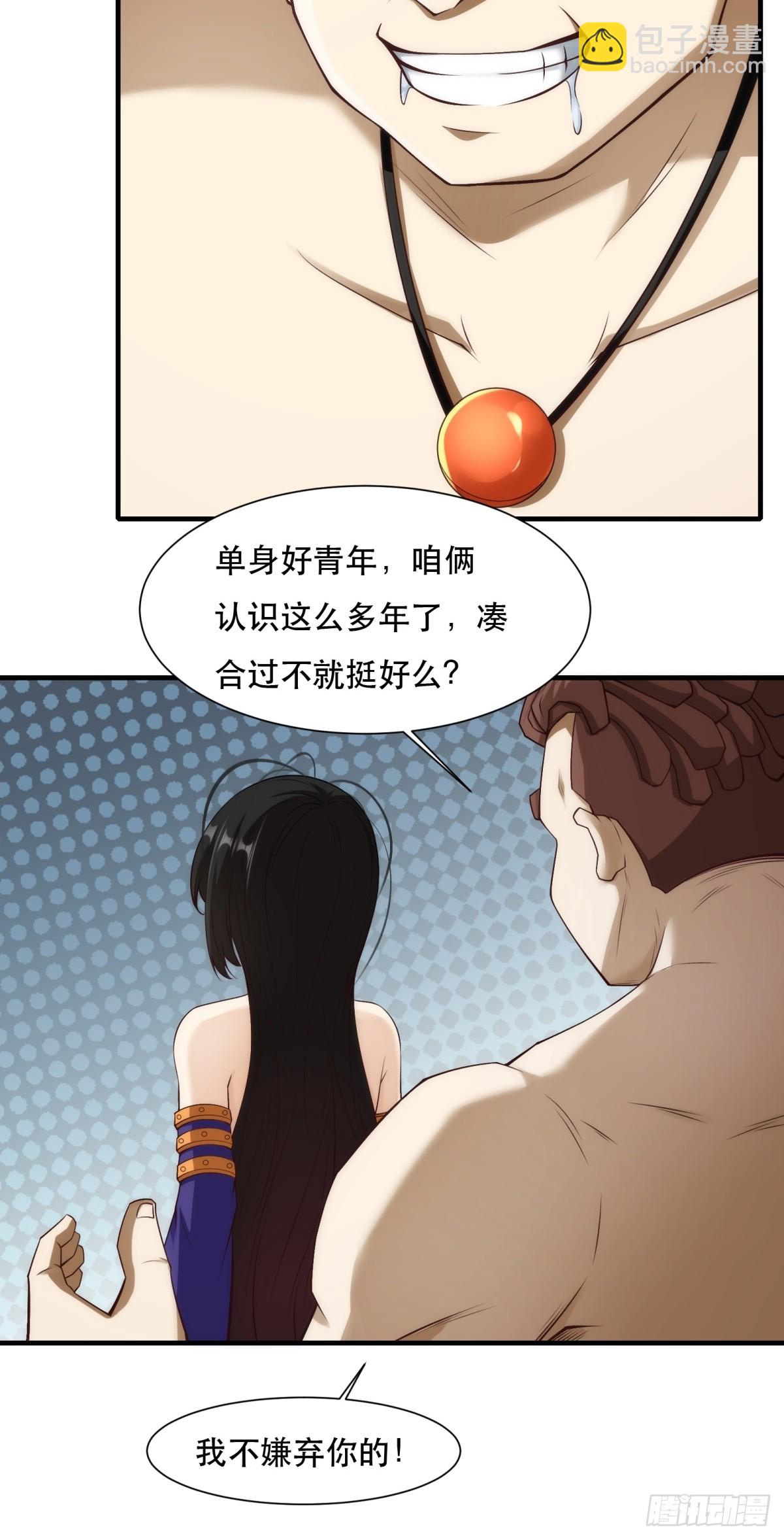 第111话(1/2)-第114话