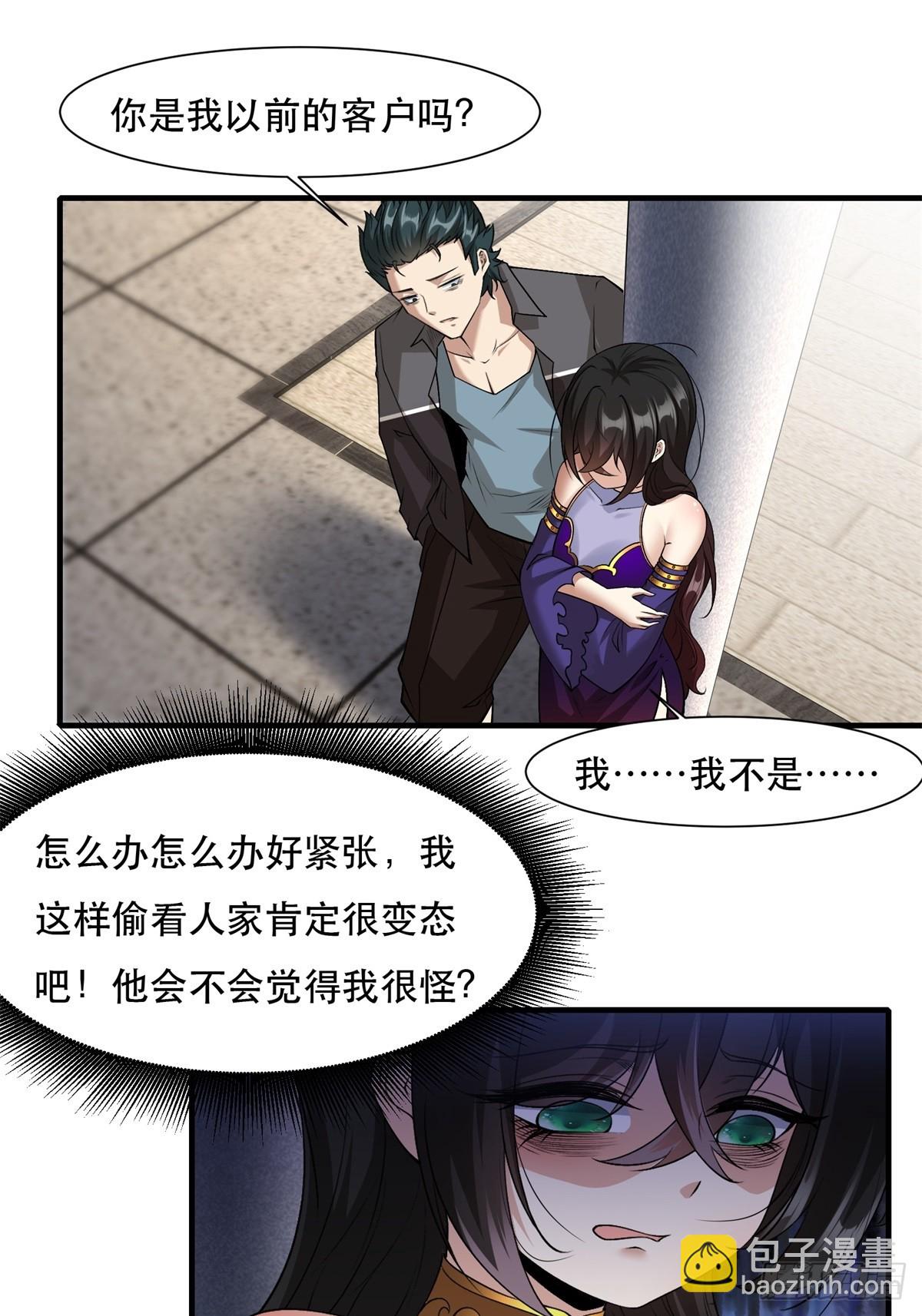 第111话(1/2)-第114话