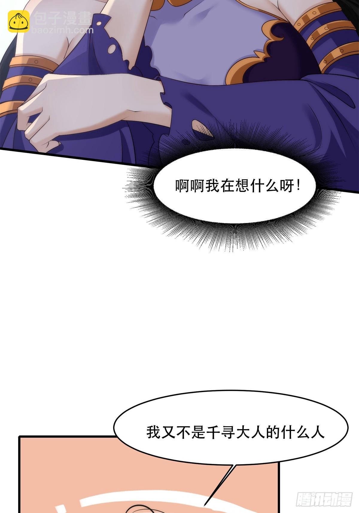 第111话(1/2)-第114话