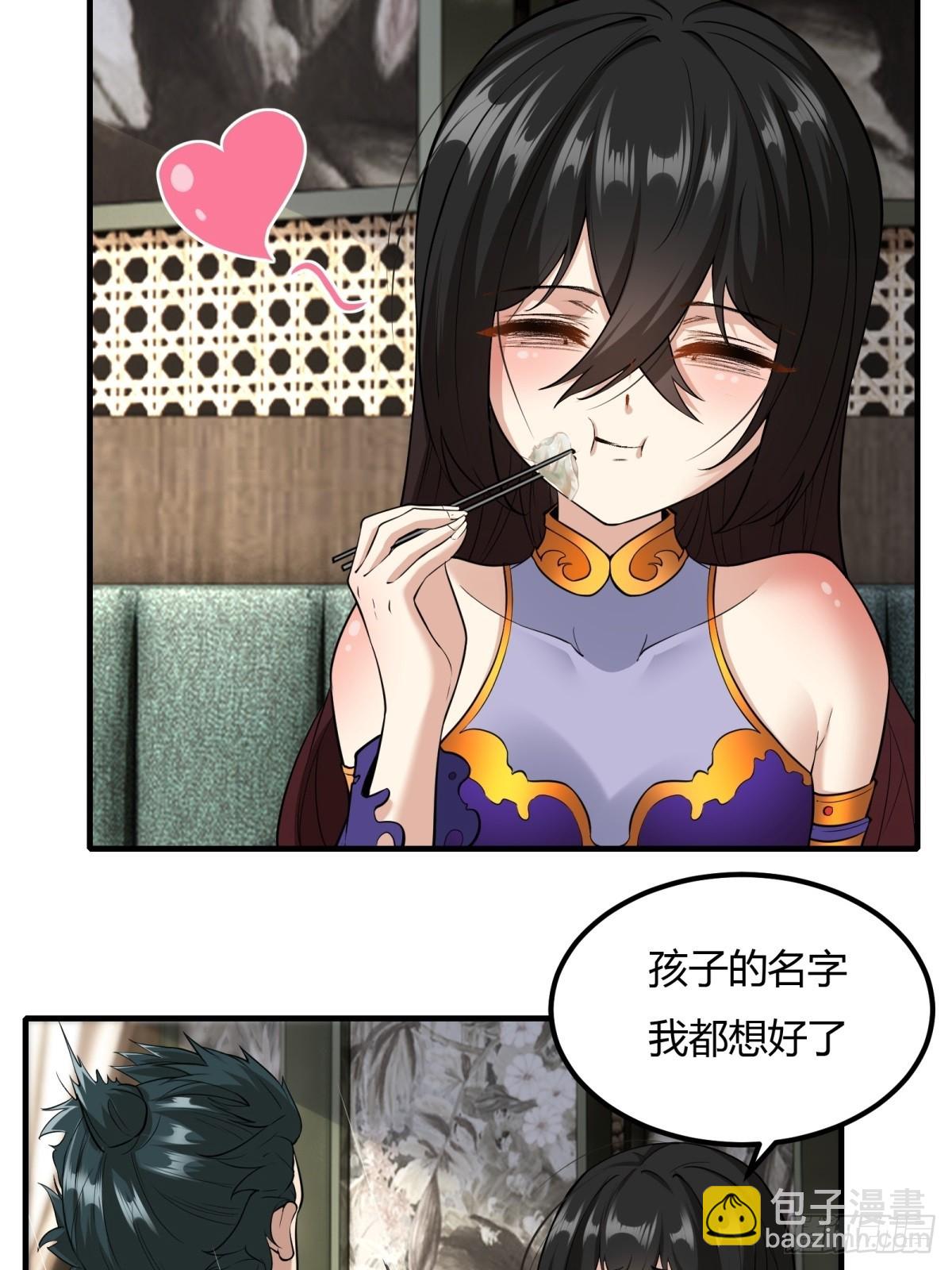 第113话(1/2)-第116话