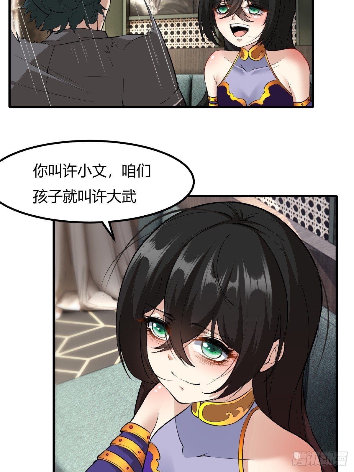 第113话(1/2)-第116话