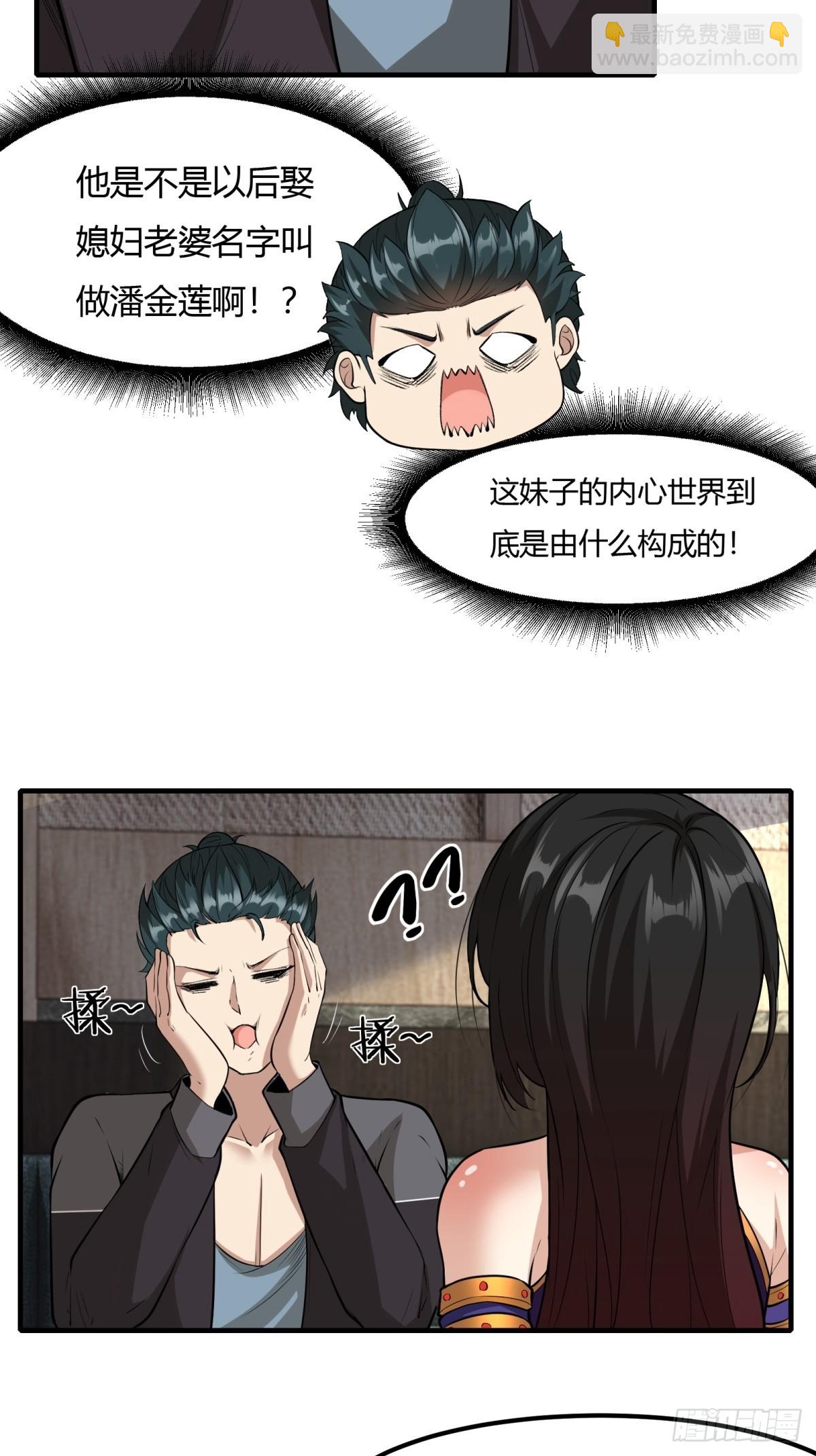 第113话(1/2)-第116话