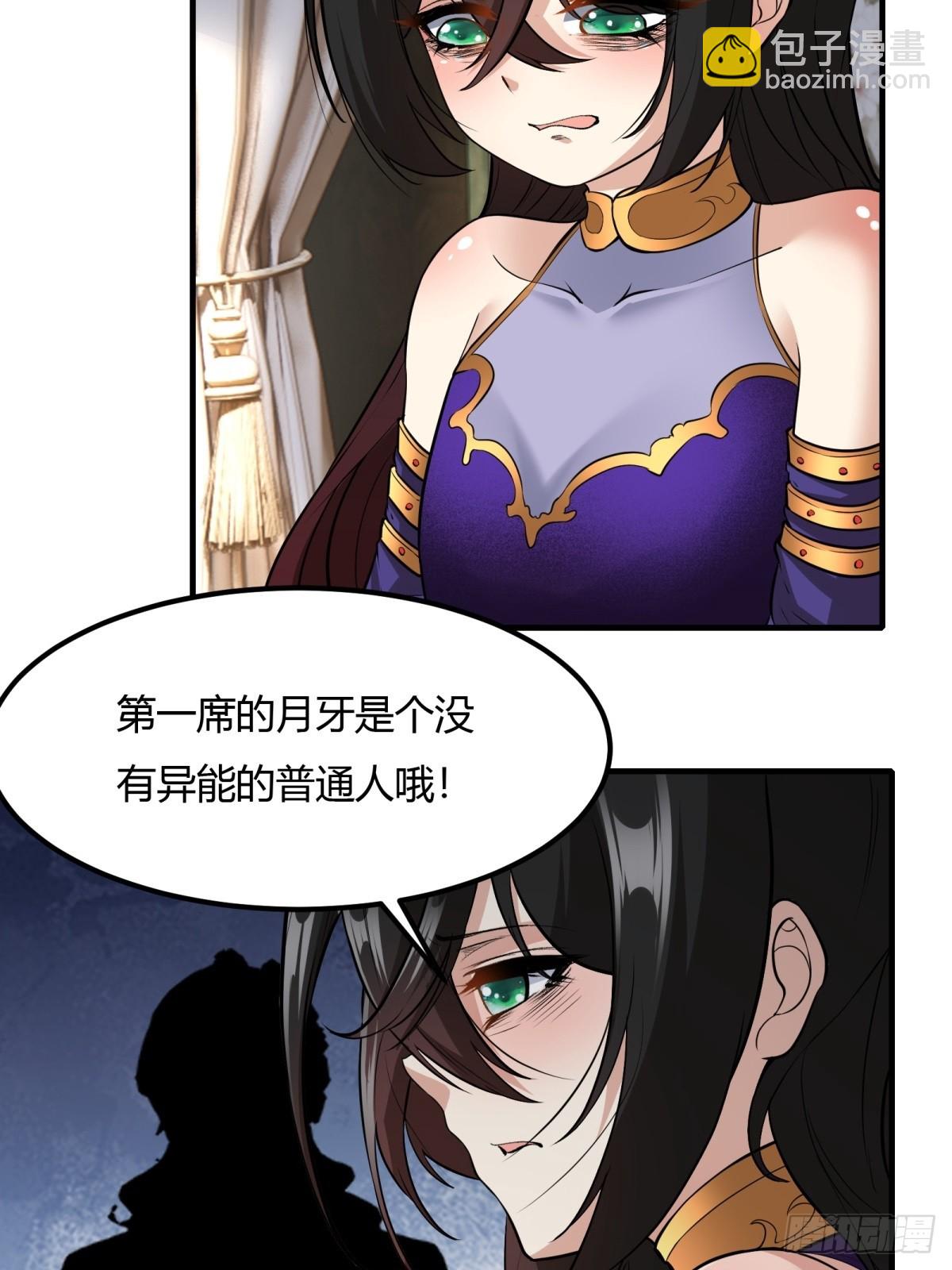 第113话(1/2)-第116话