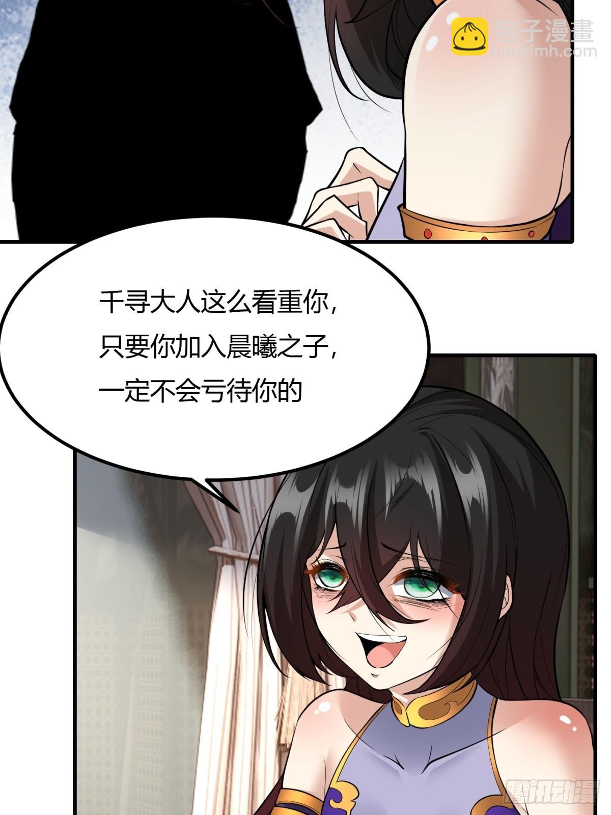 第113话(1/2)-第116话