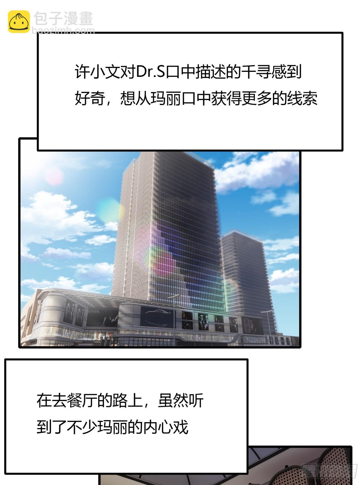 第113话(1/2)-第116话