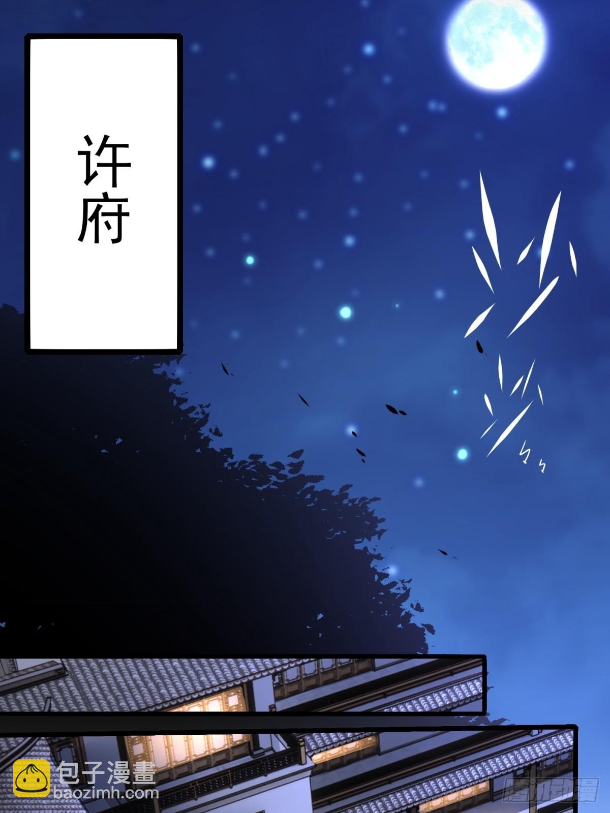 第113话(1/2)-第116话