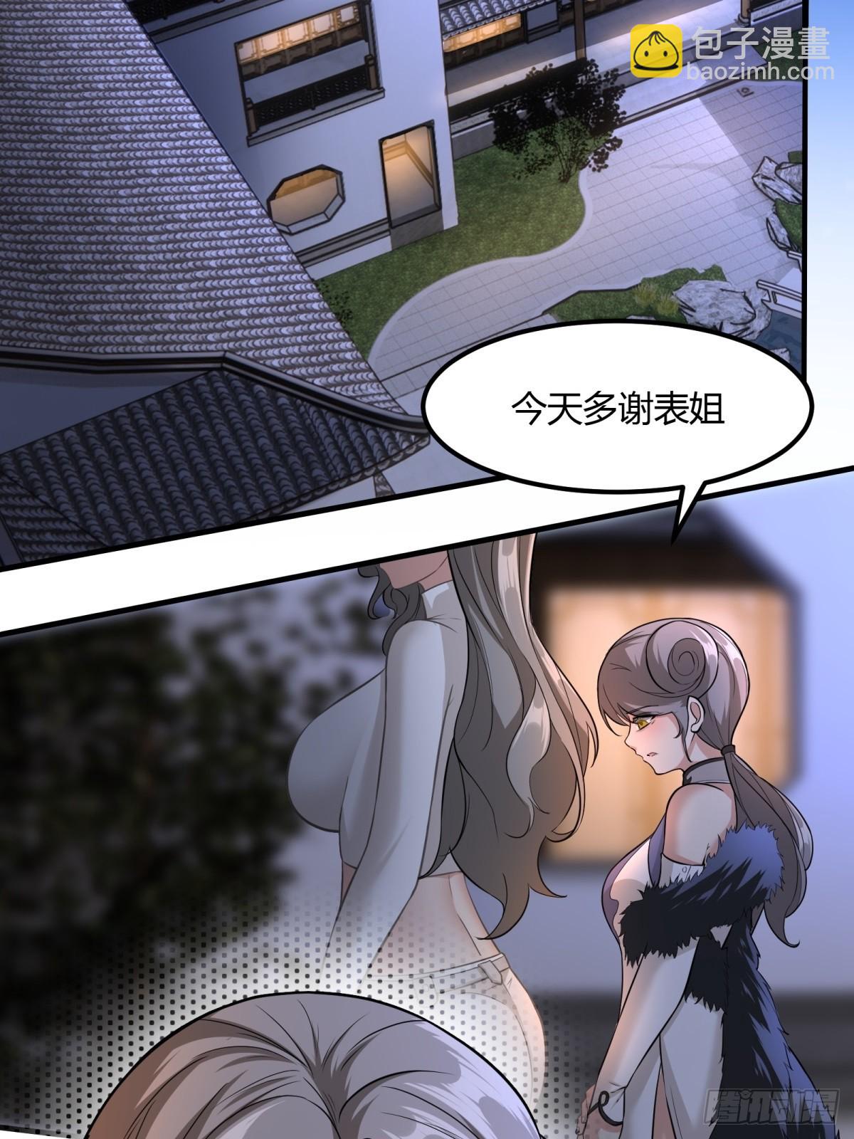 第113话(1/2)-第116话