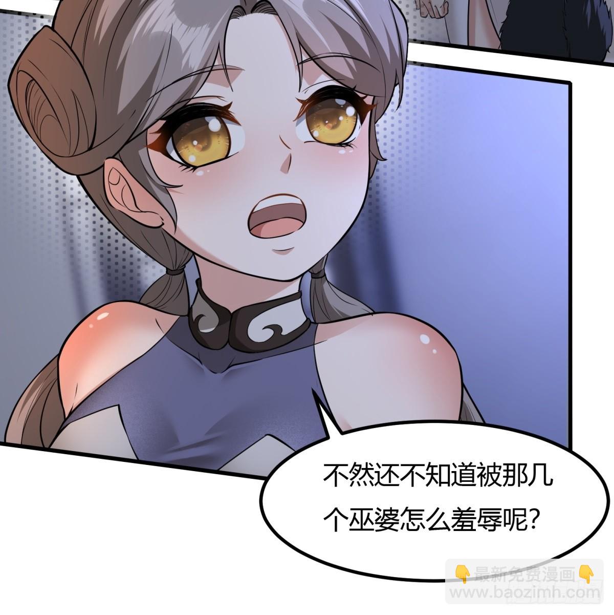 第113话(1/2)-第116话