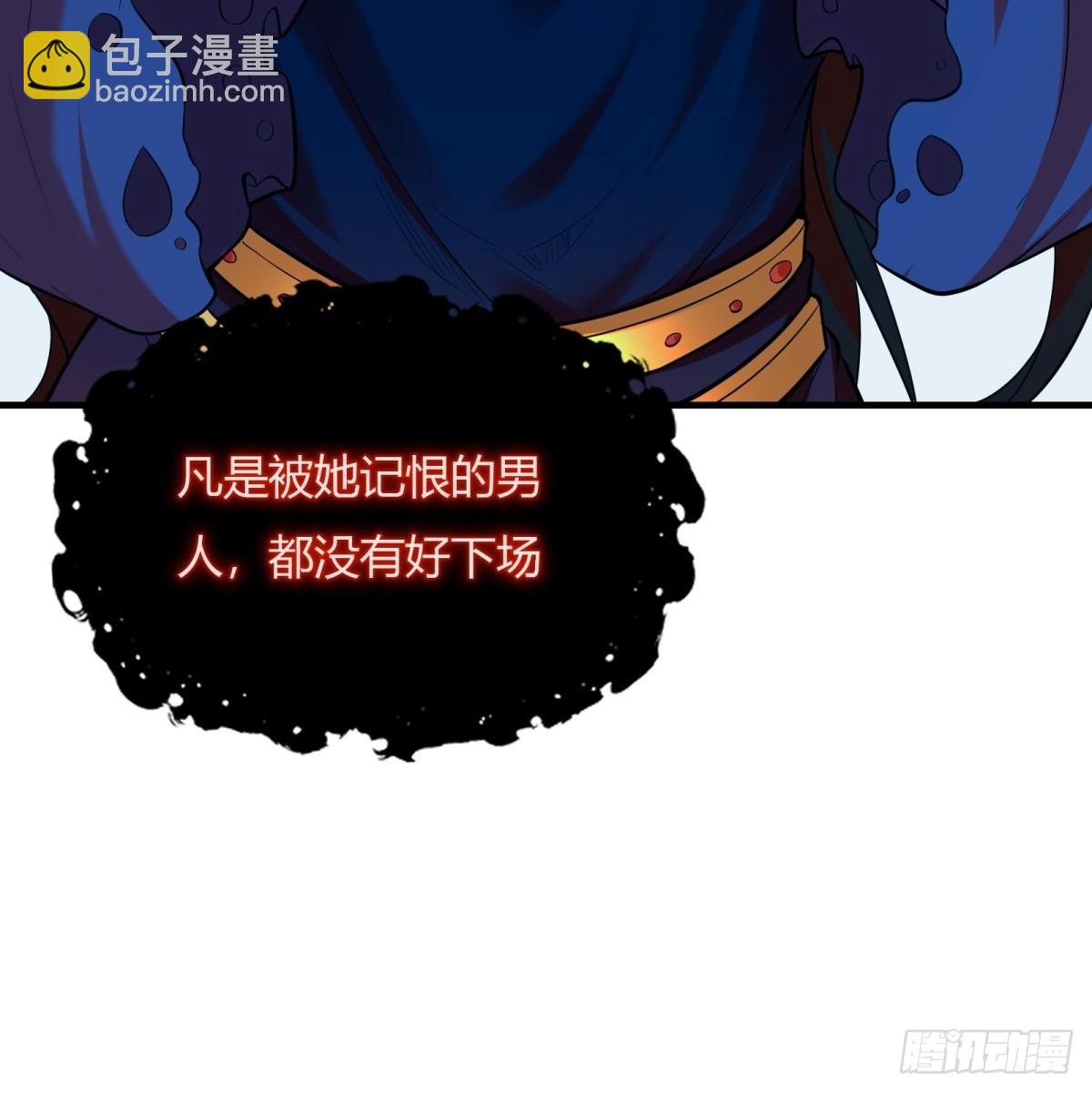 第113话(1/2)-第116话