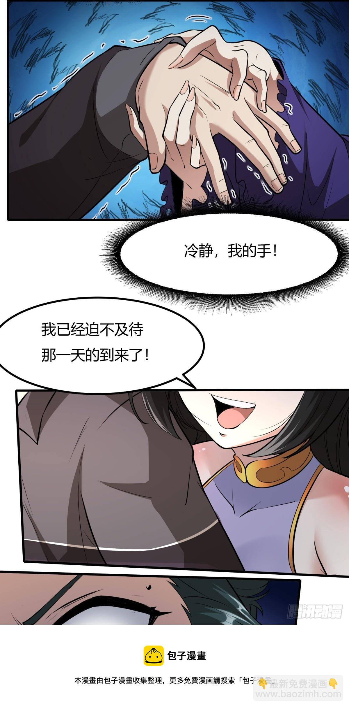 第113话(1/2)-第116话