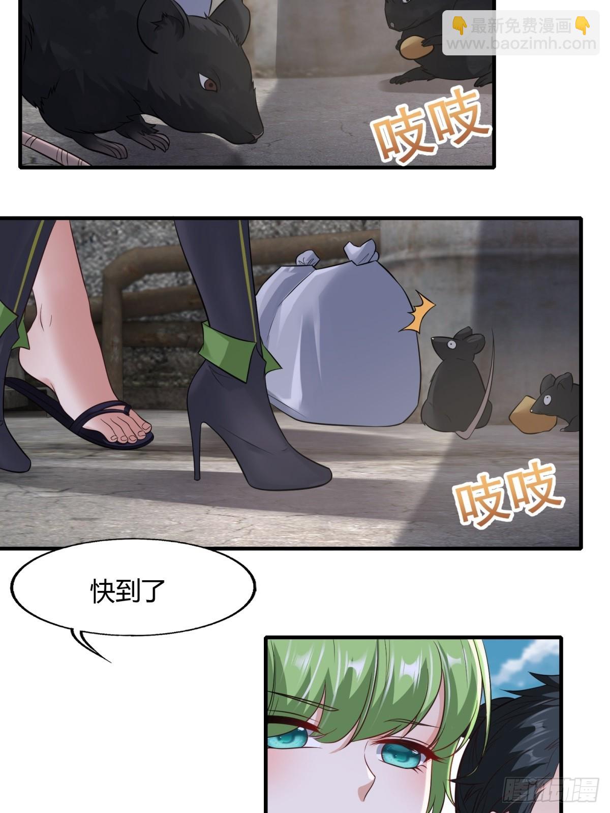 第115话(1/2)-第118话