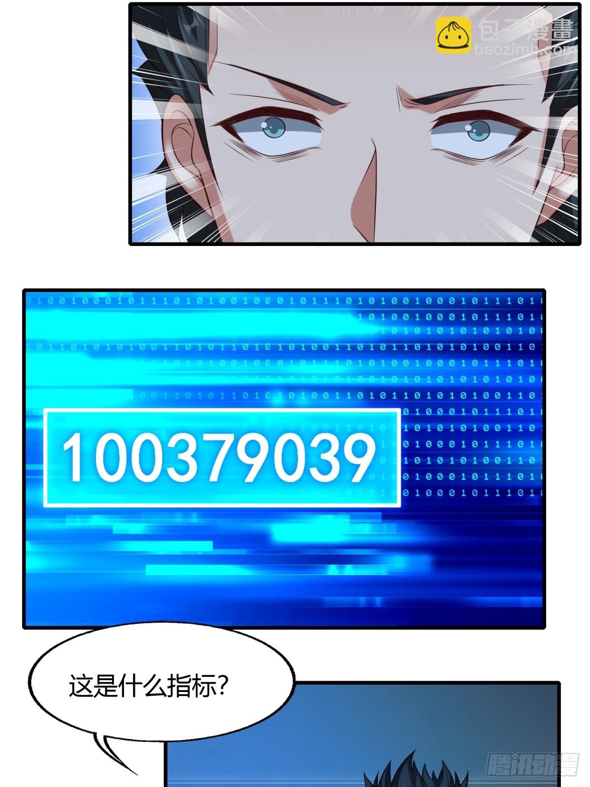 第115话(1/2)-第118话