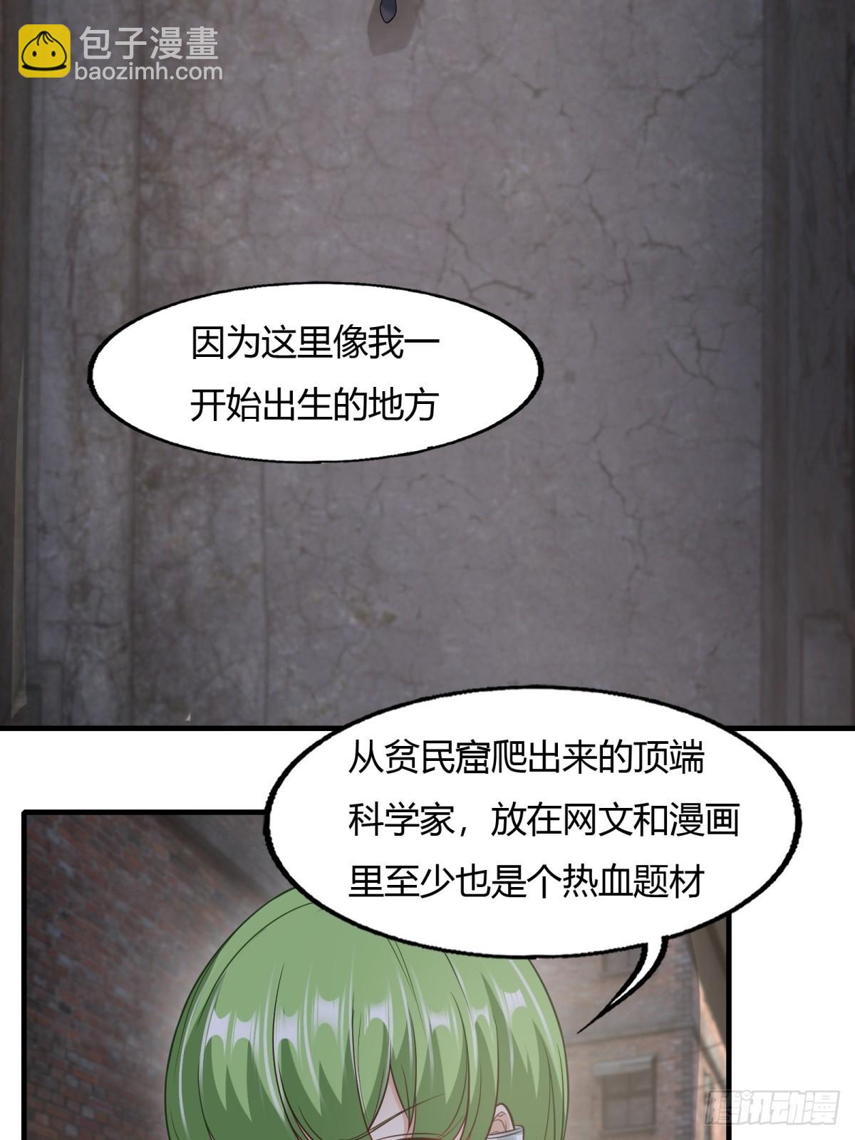 第115话(1/2)-第118话