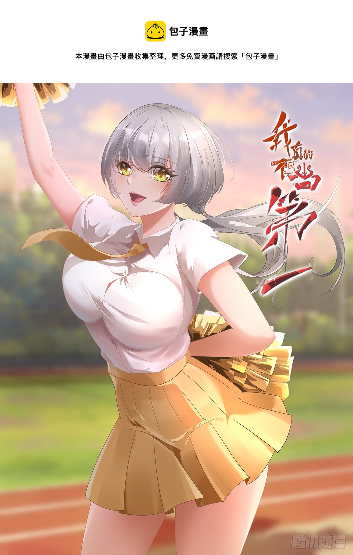 第117话(1/2)-第120话