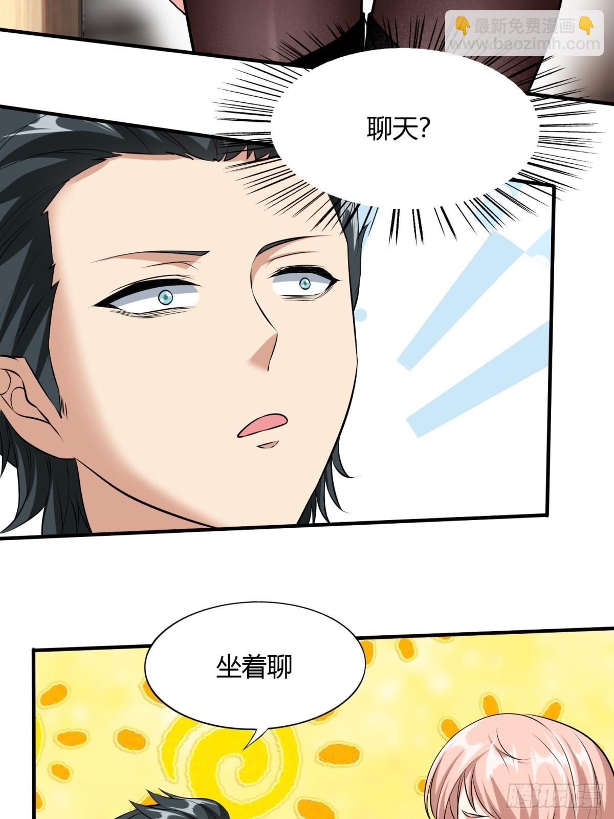 第117话(1/2)-第120话