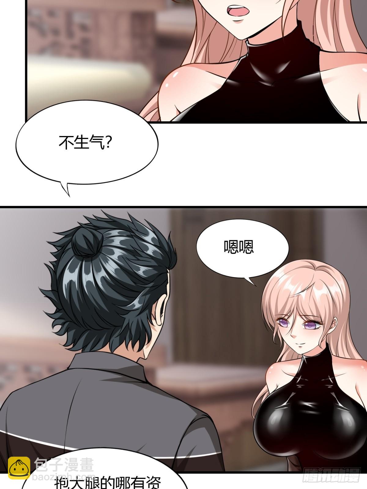 第117话(1/2)-第120话