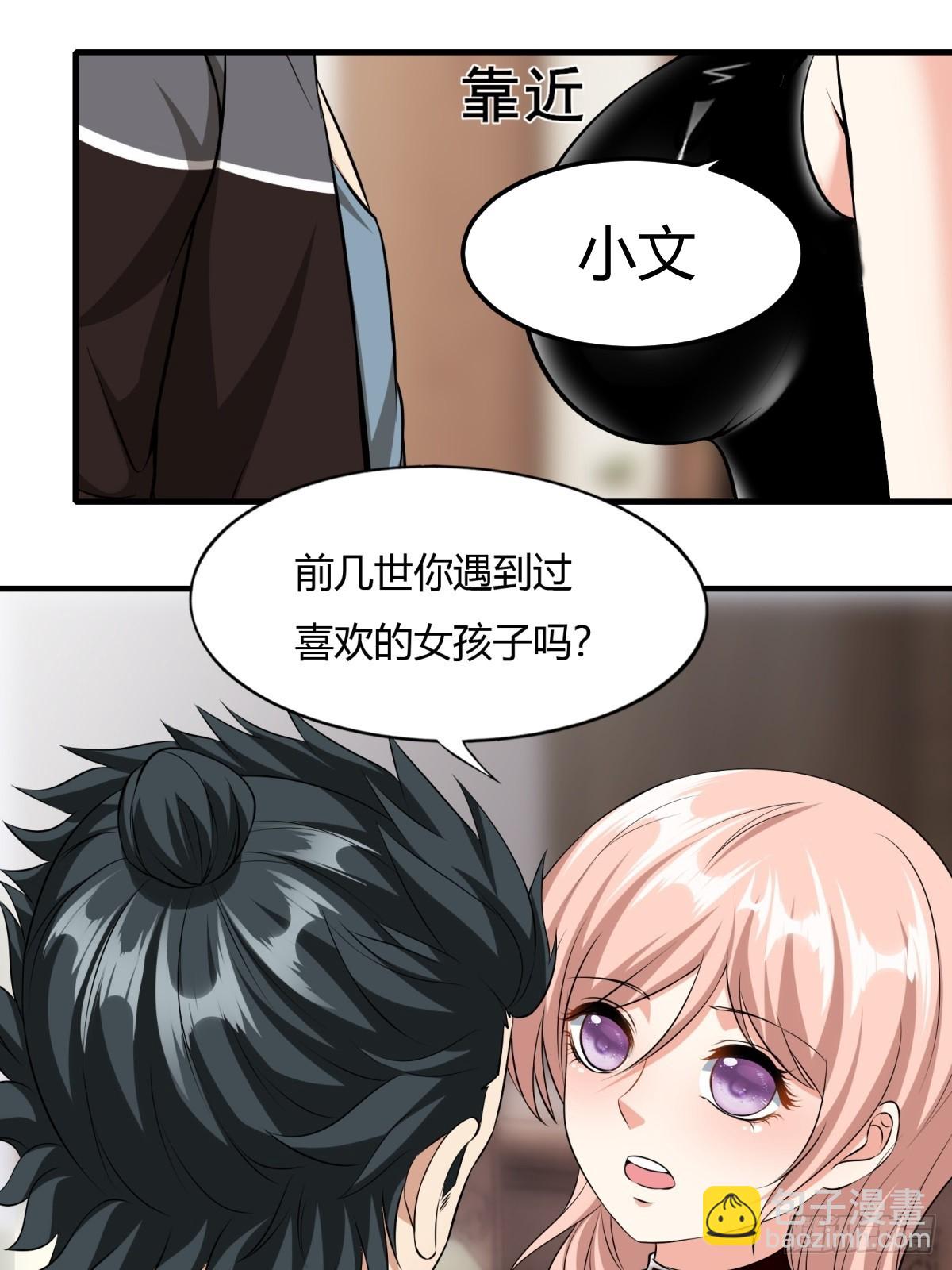 第117话(1/2)-第120话