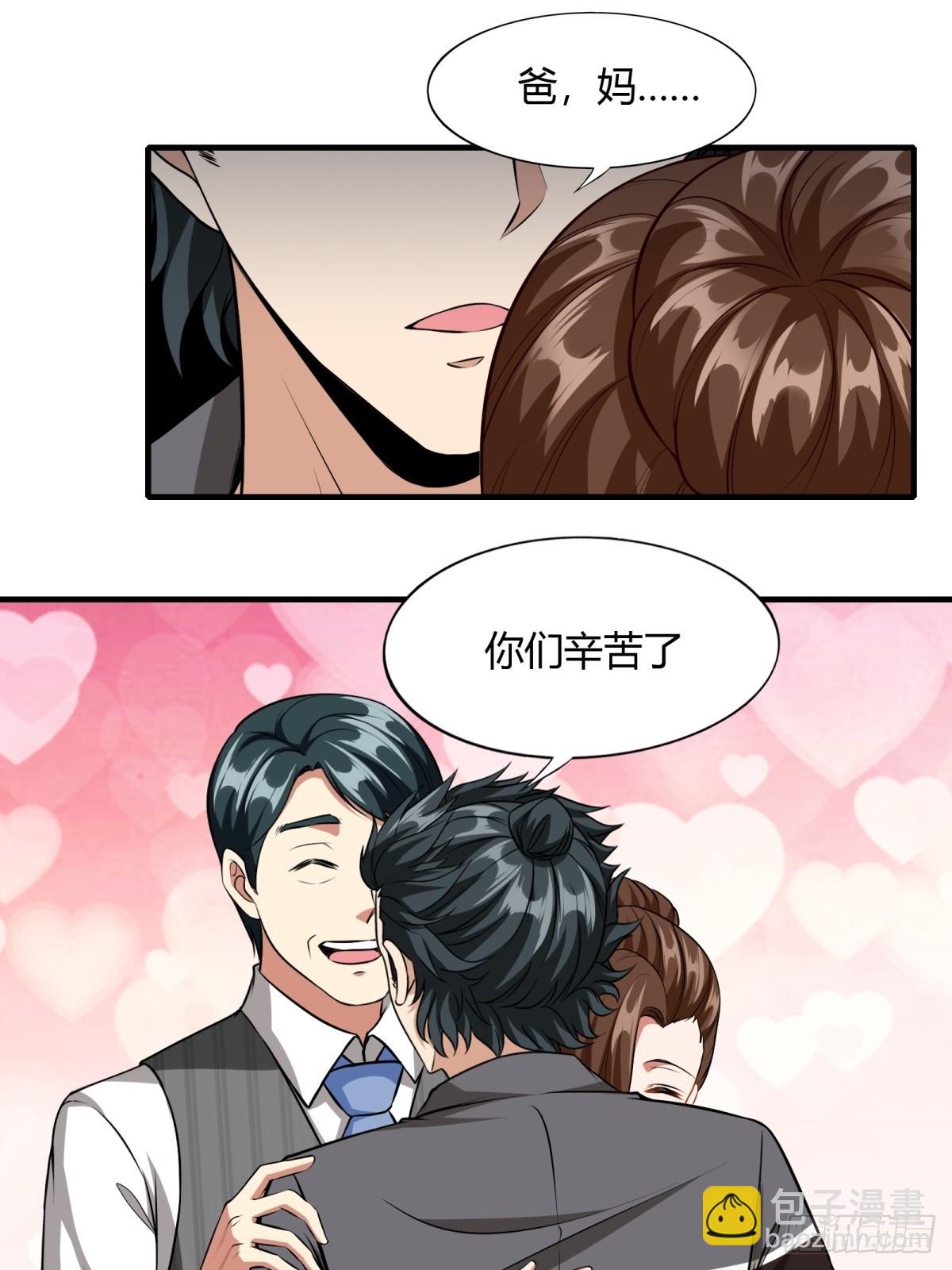 第117话(1/2)-第120话